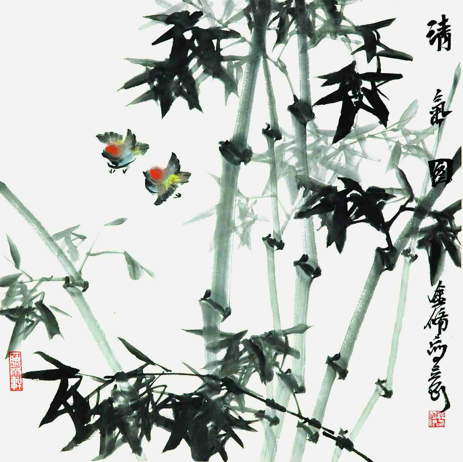 魏金修 清气图 