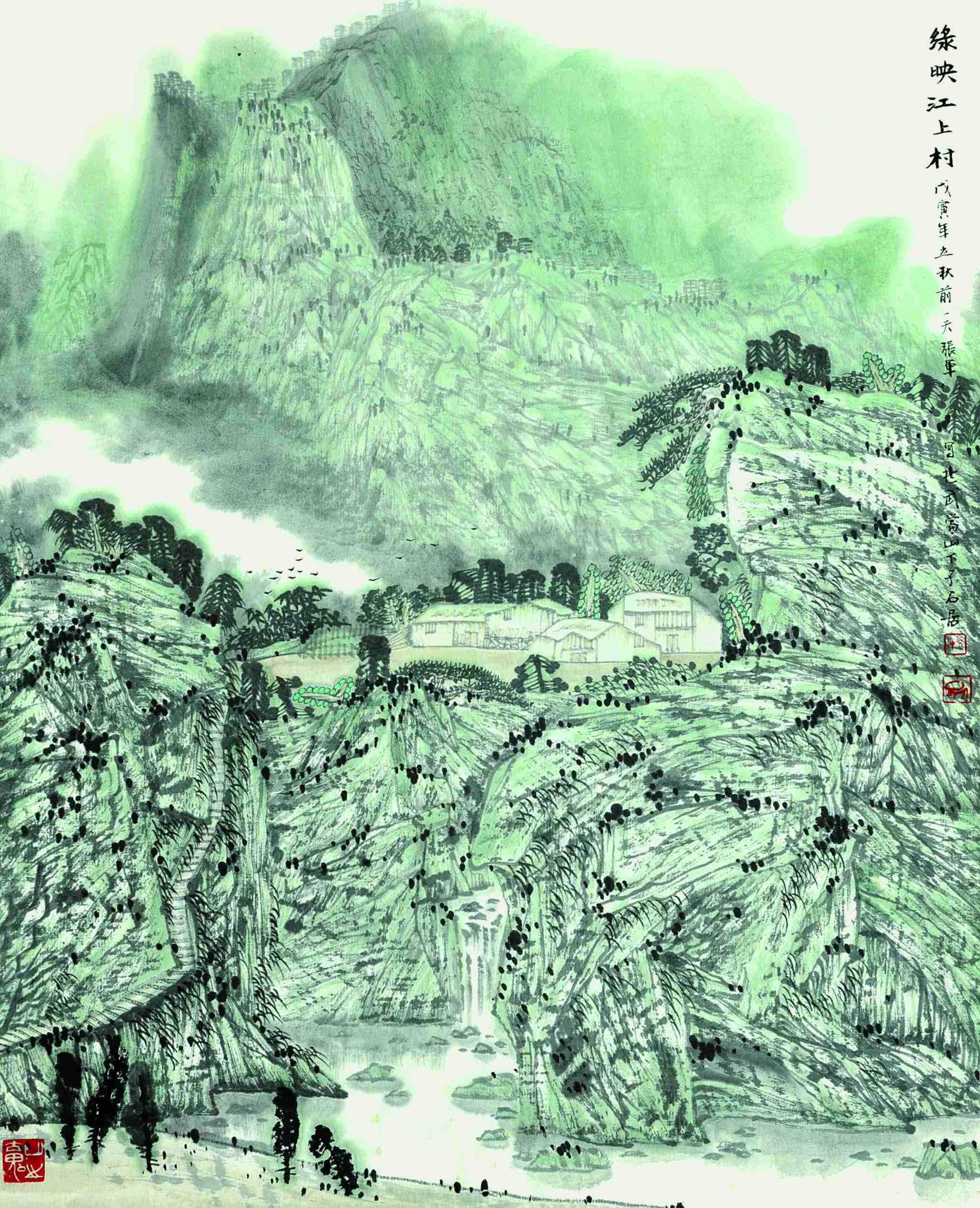 张军  绿映江上村 