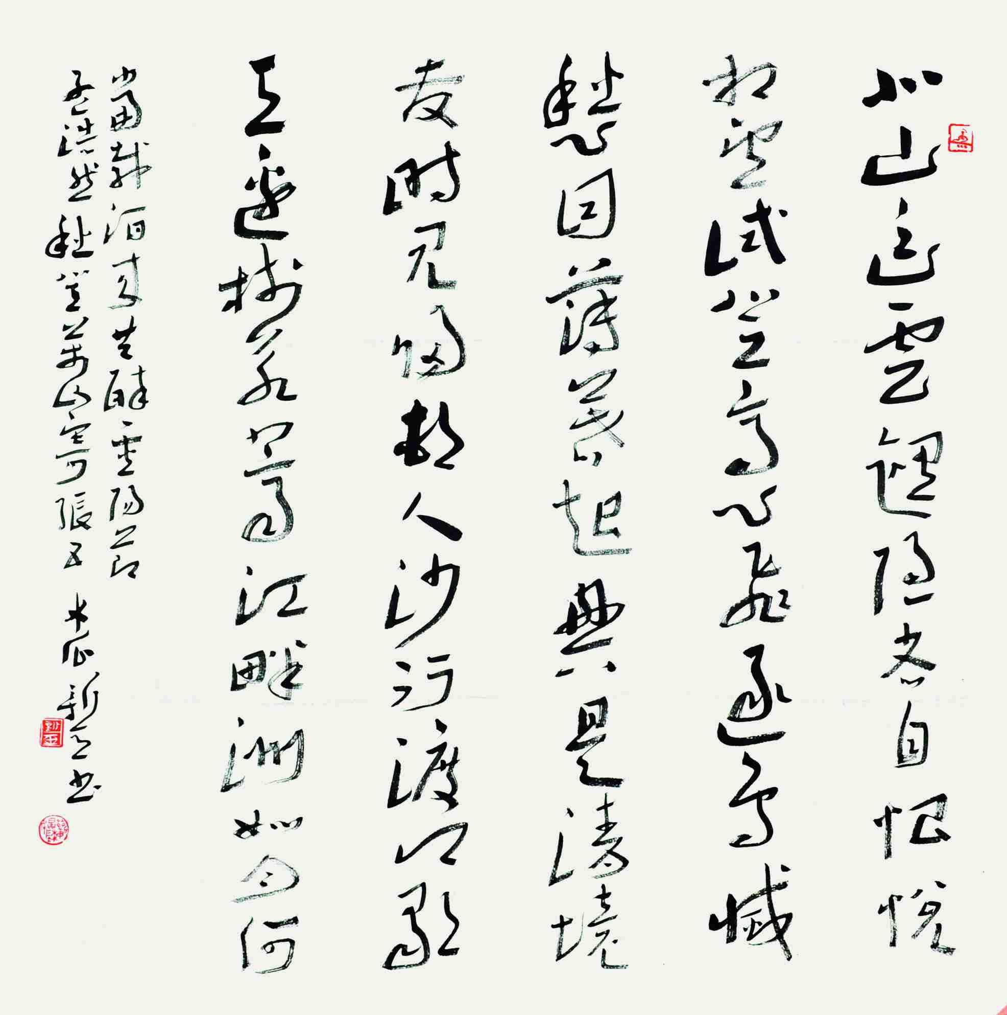 陈新亚 书法 秋登万山寄张五