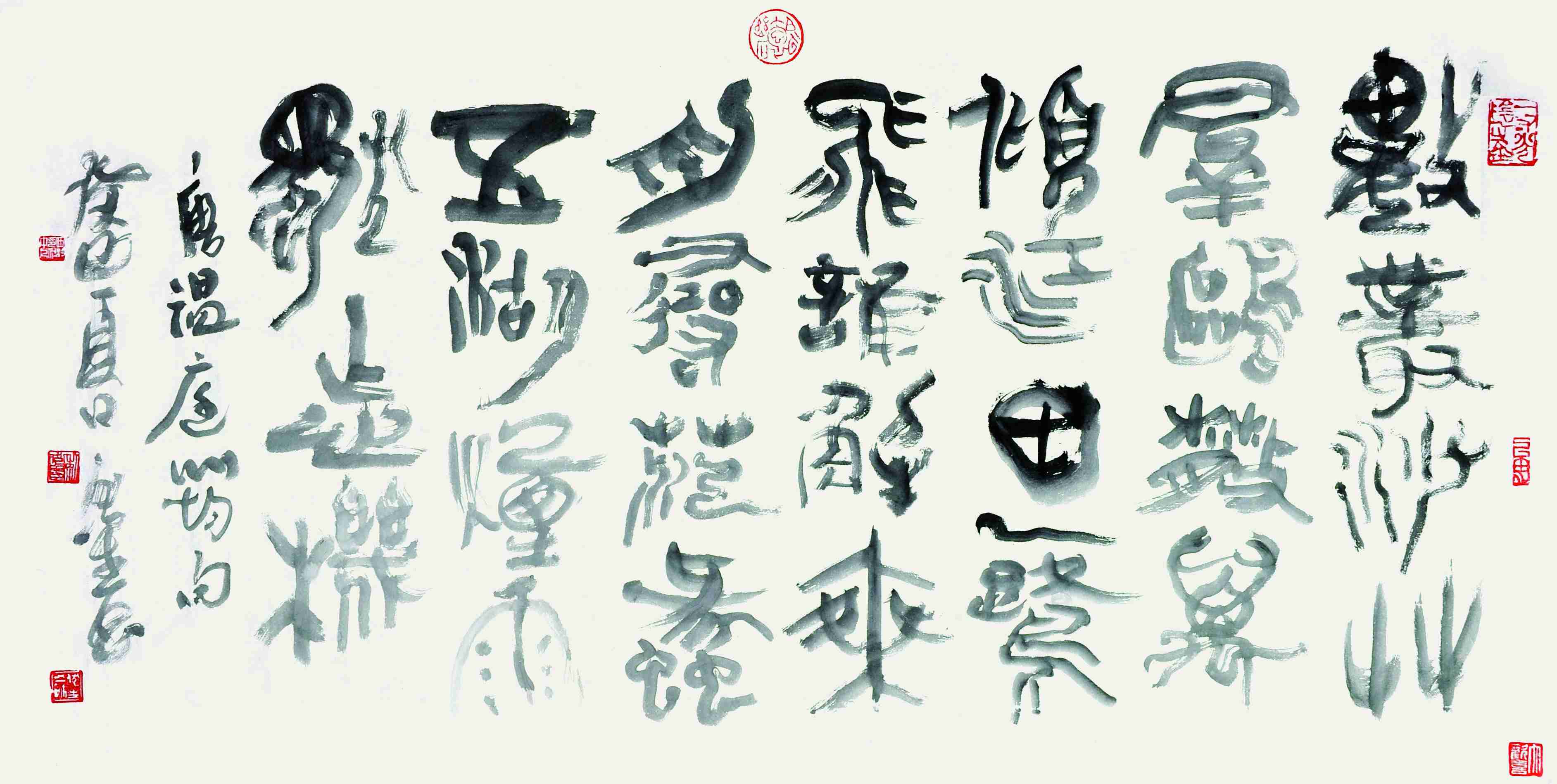 黎伏生 书法 七言诗 