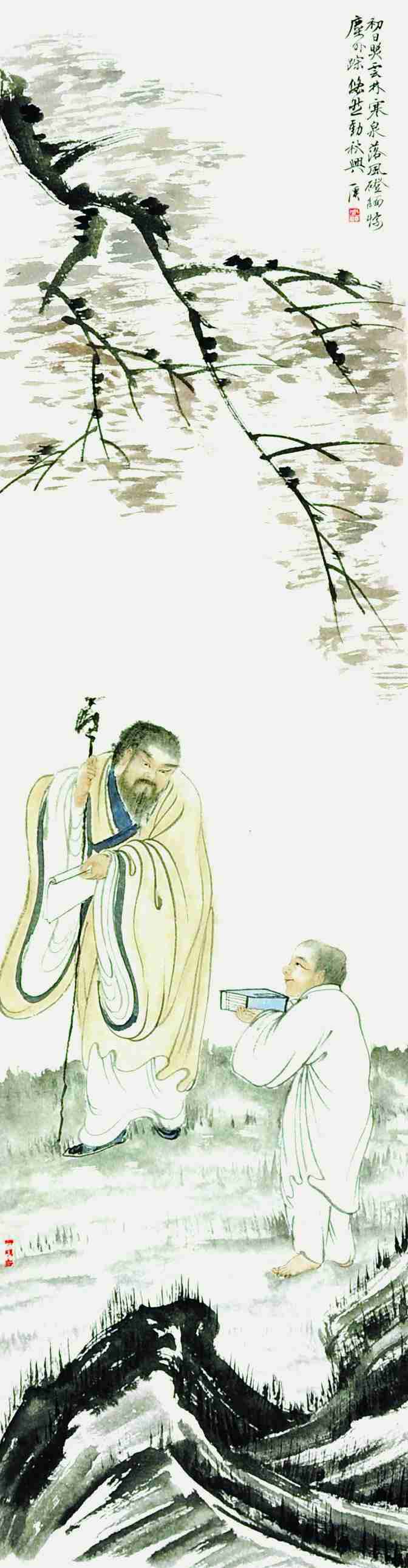 周颢 高士图之二 