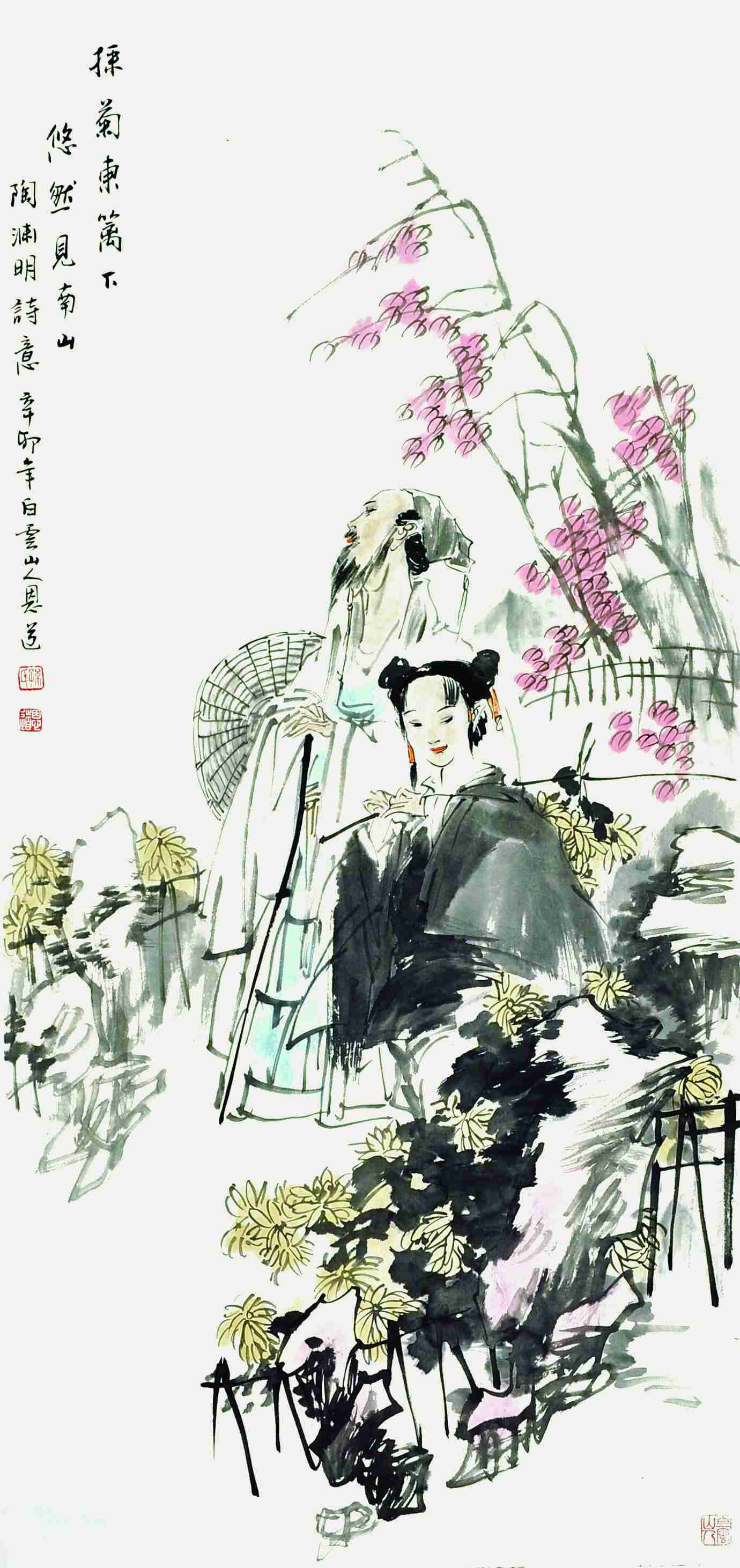 孙恩道 采菊东篱下 