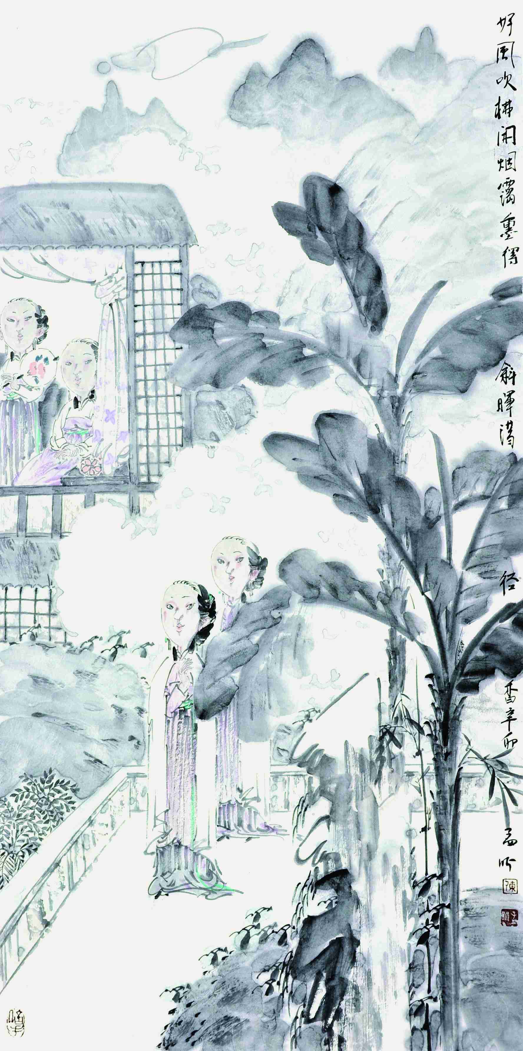 陈孟昕 好风吹柫 