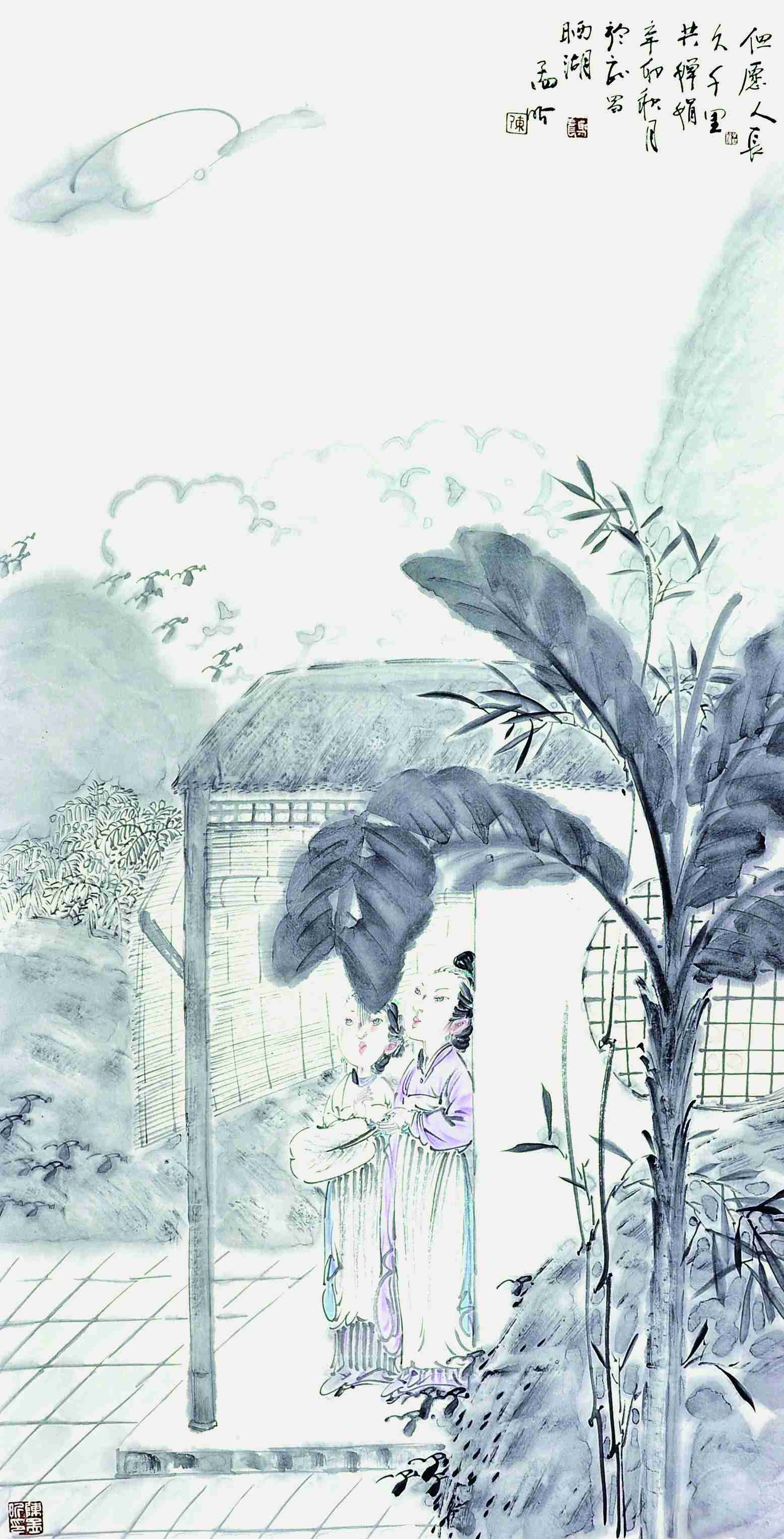 陈孟昕  但愿人长久