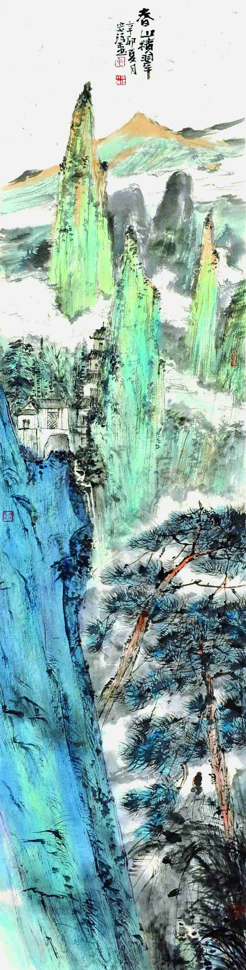 毛宗泽	山水四条屏