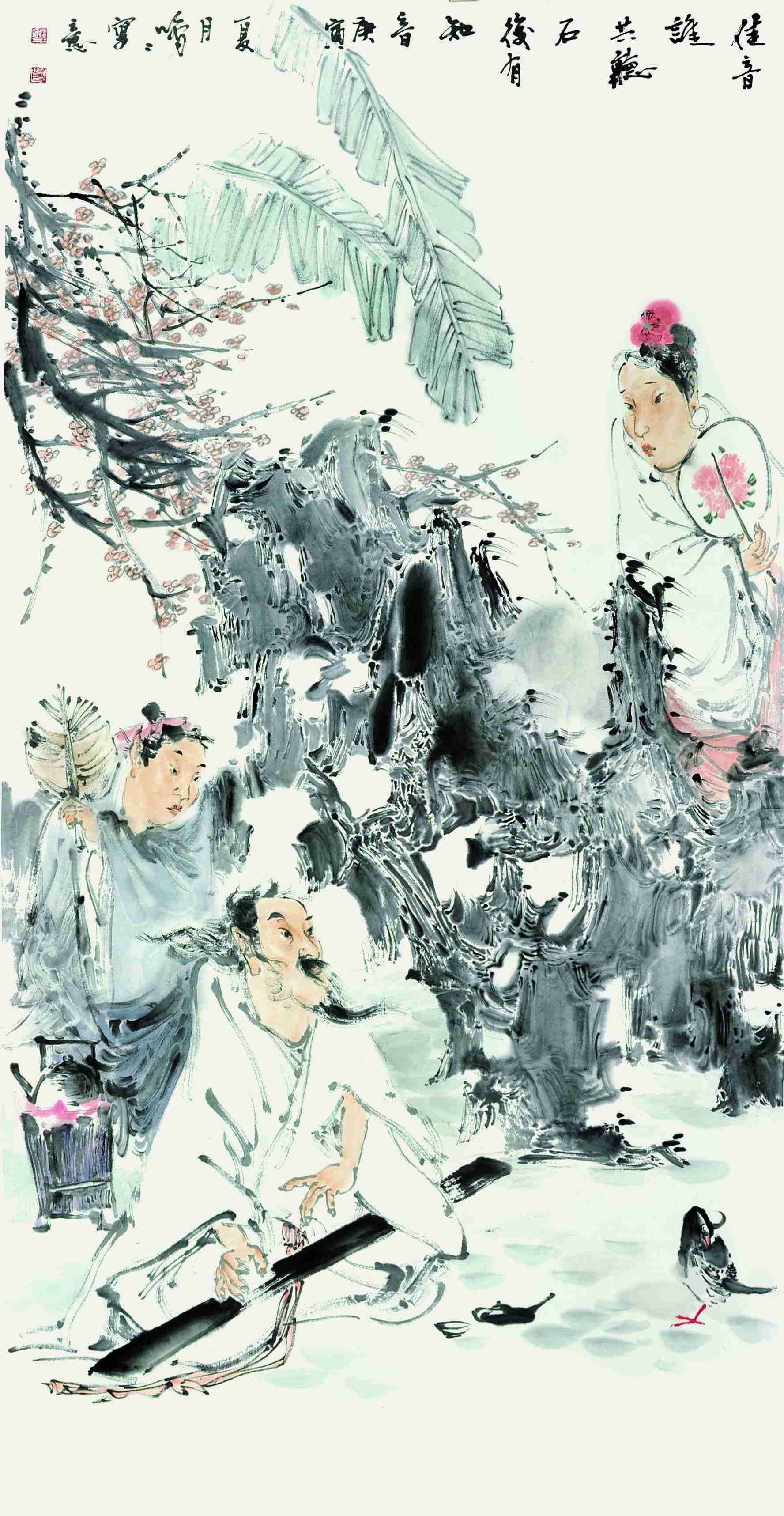 钟鸣	闲逸图