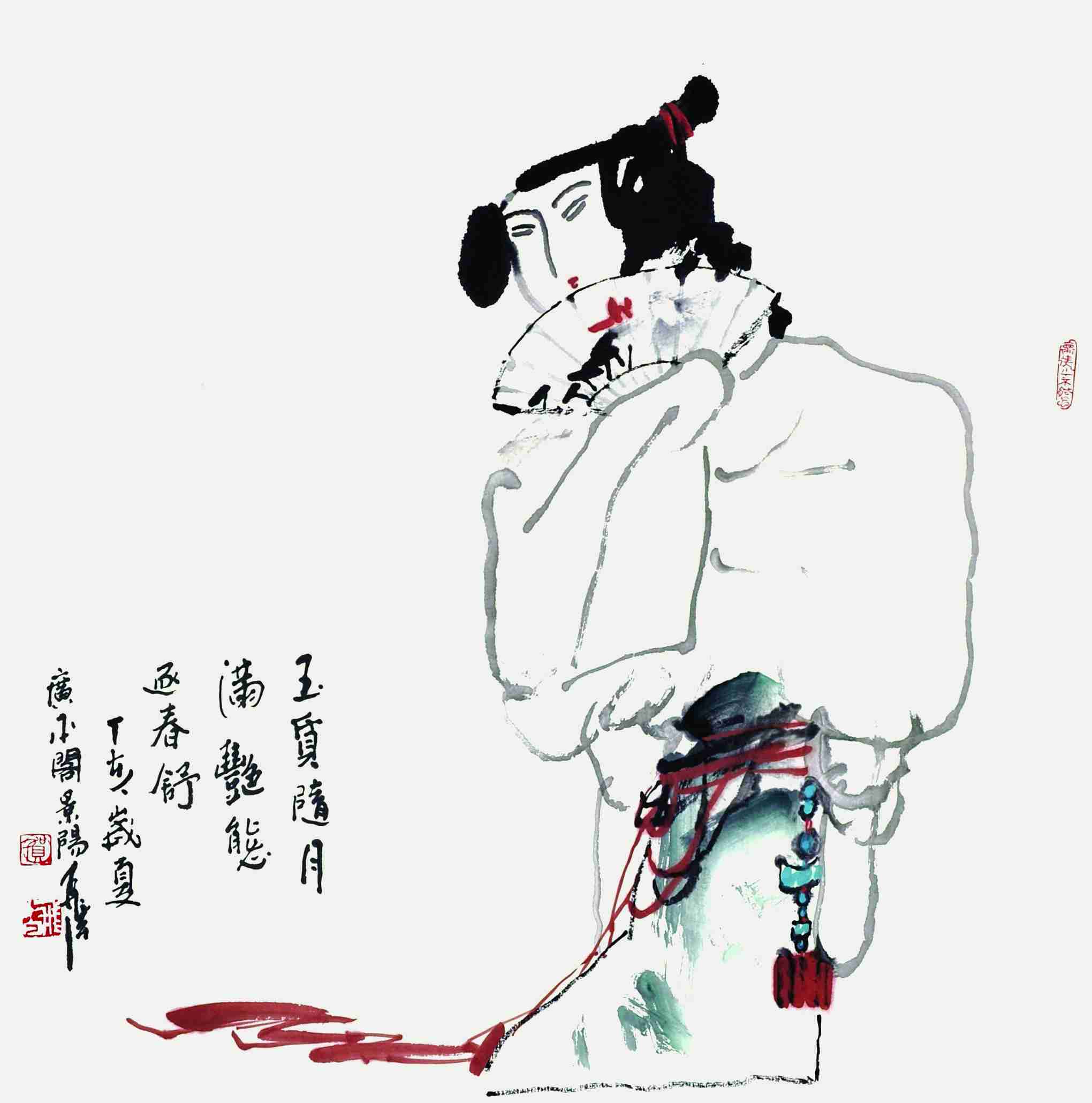 贺飞白	人物