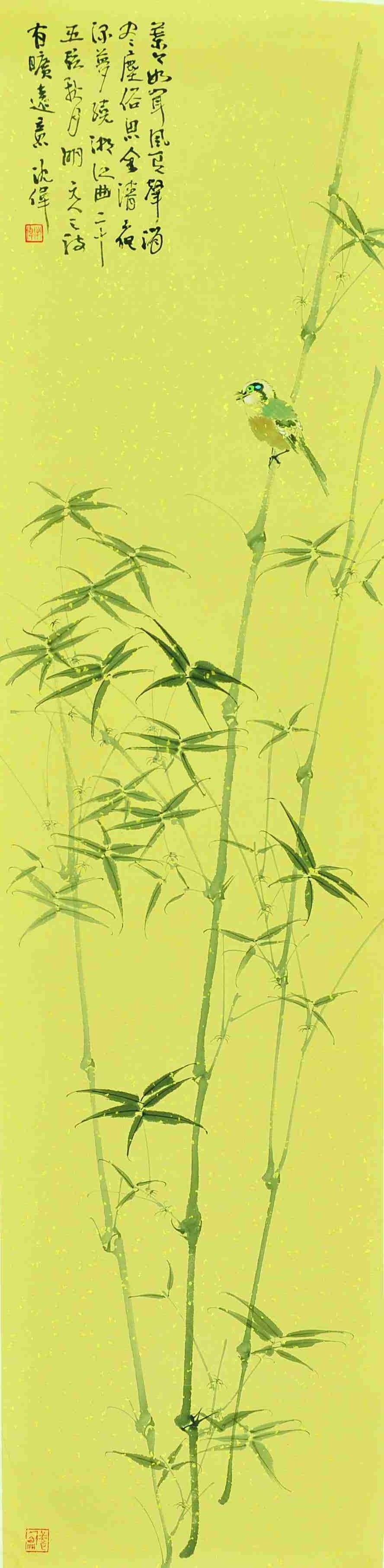 沈伟  清竹花鸟（四）	