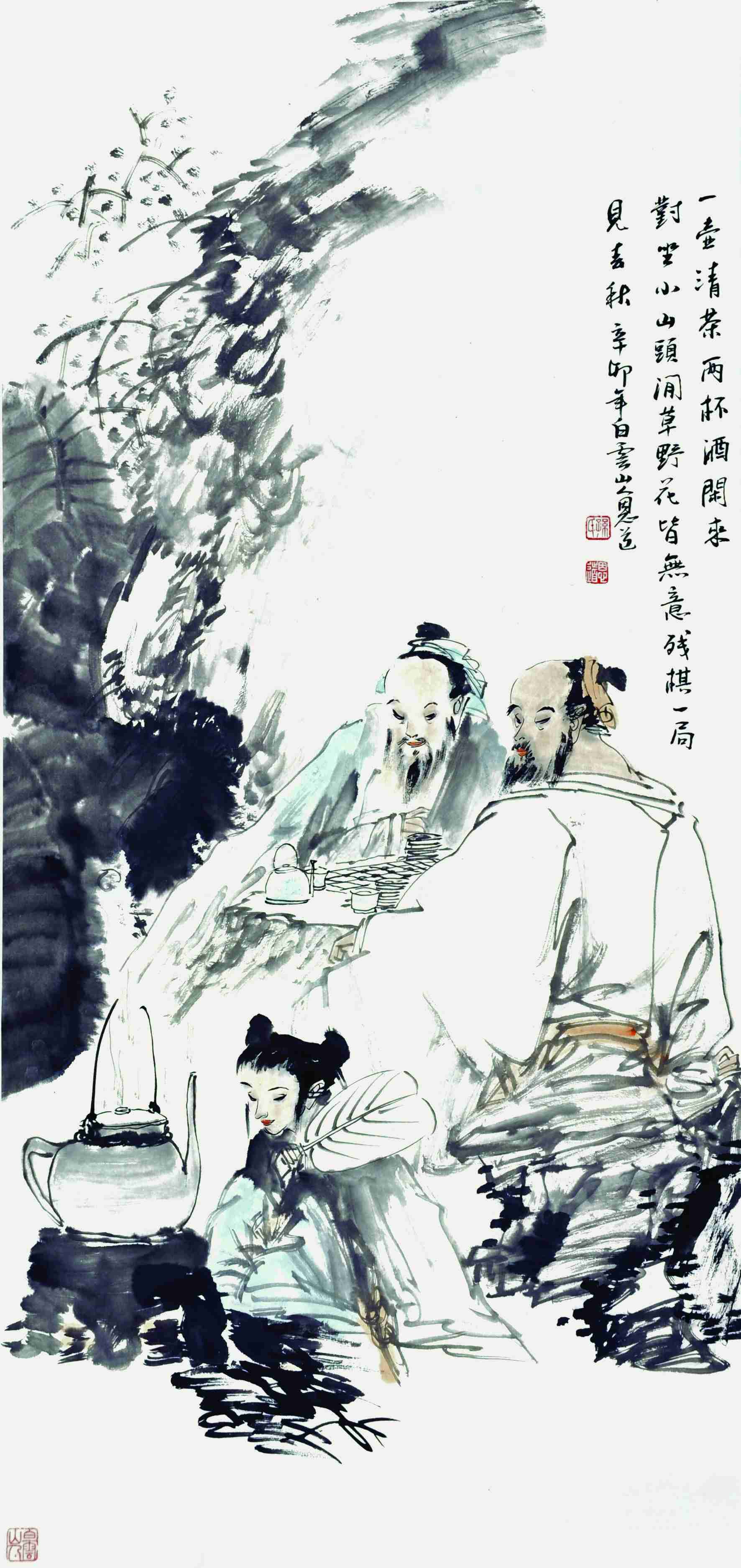 孙恩道	一壶清茶