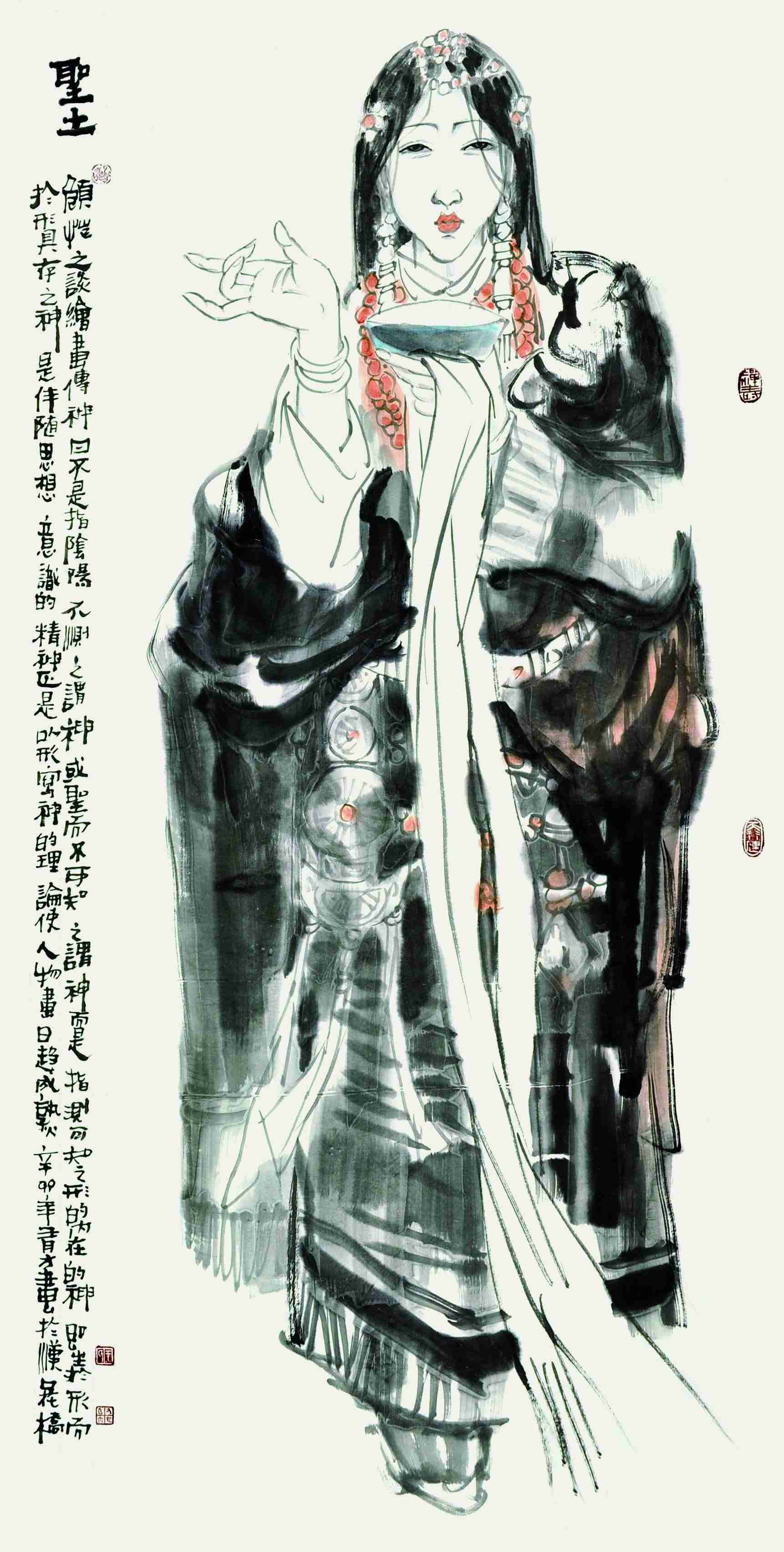 王守俭	人物	