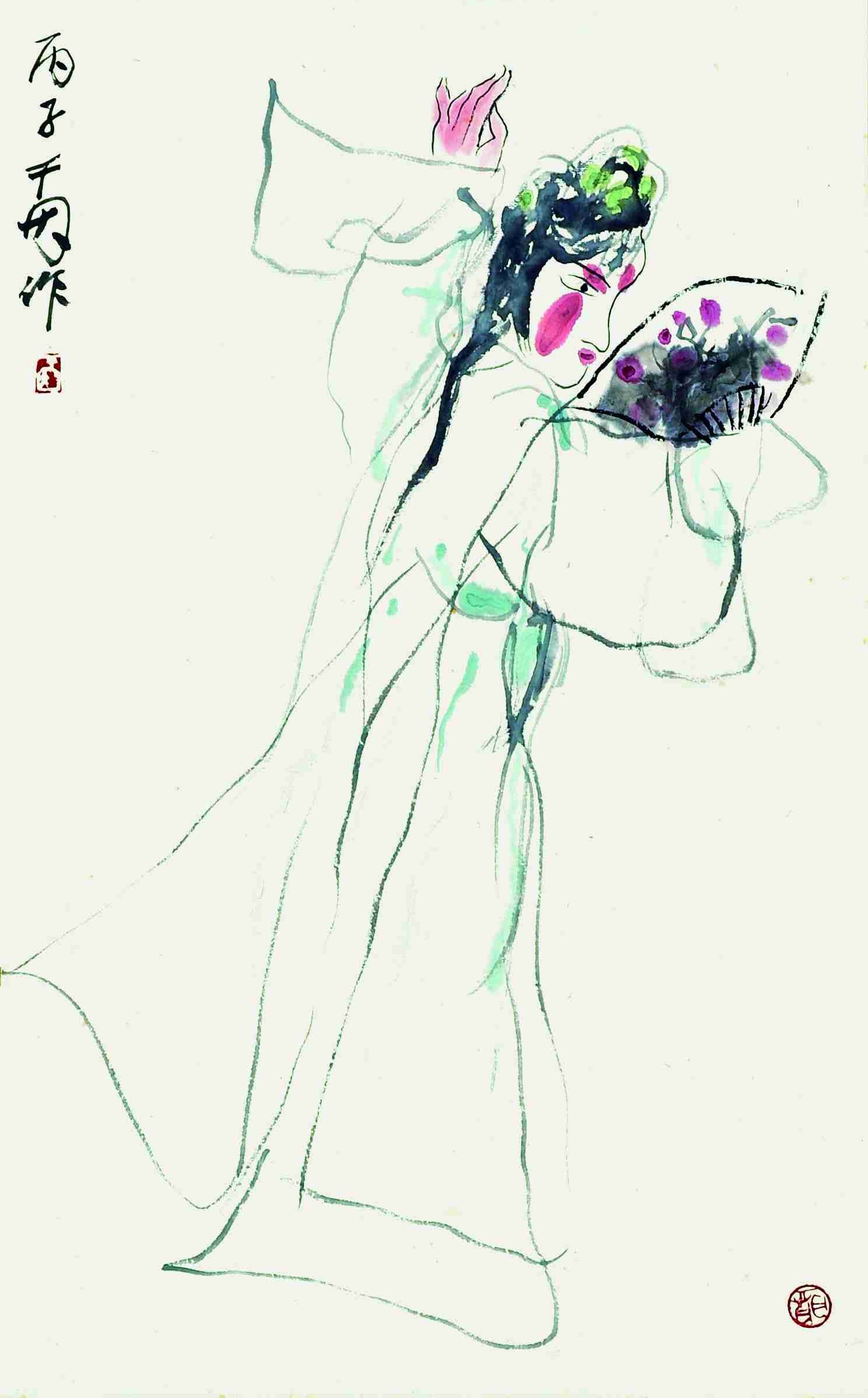 聂干因	美女图	