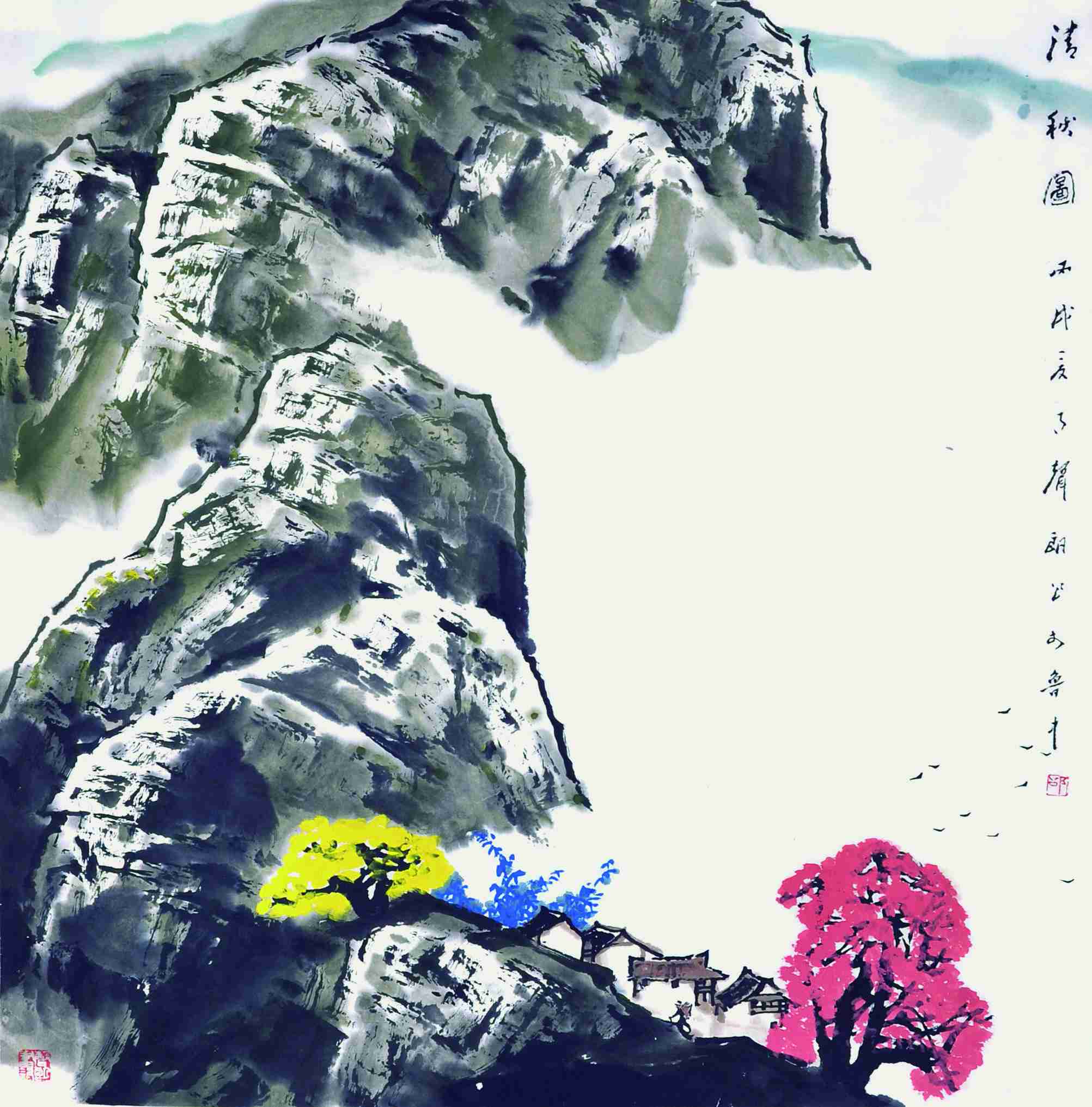 邵声朗	清秋图	