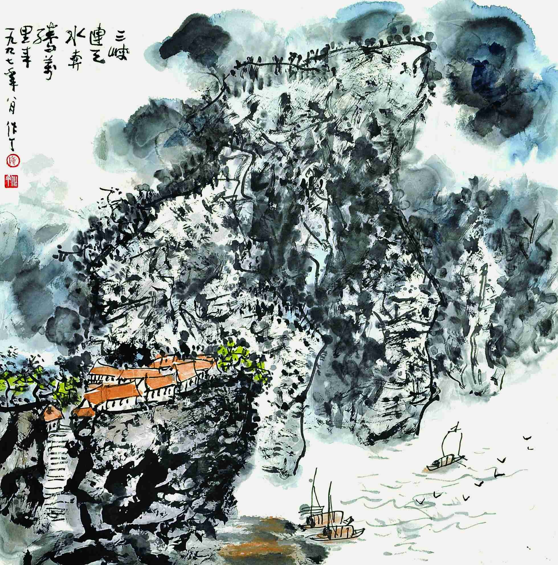 陈作丁	山水
