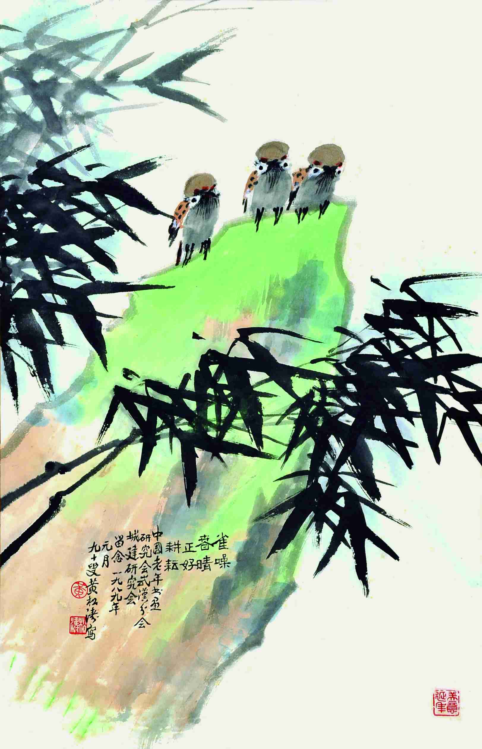 黄松涛	花鸟