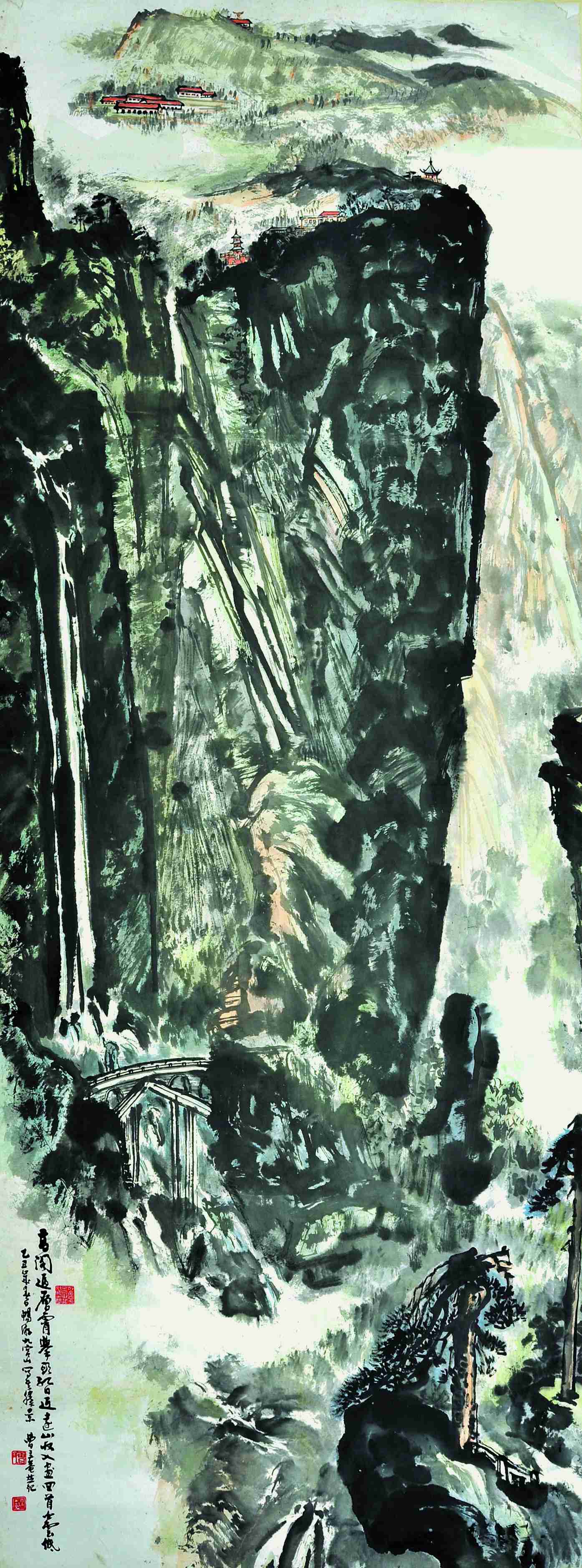 曹立庵	山水	
