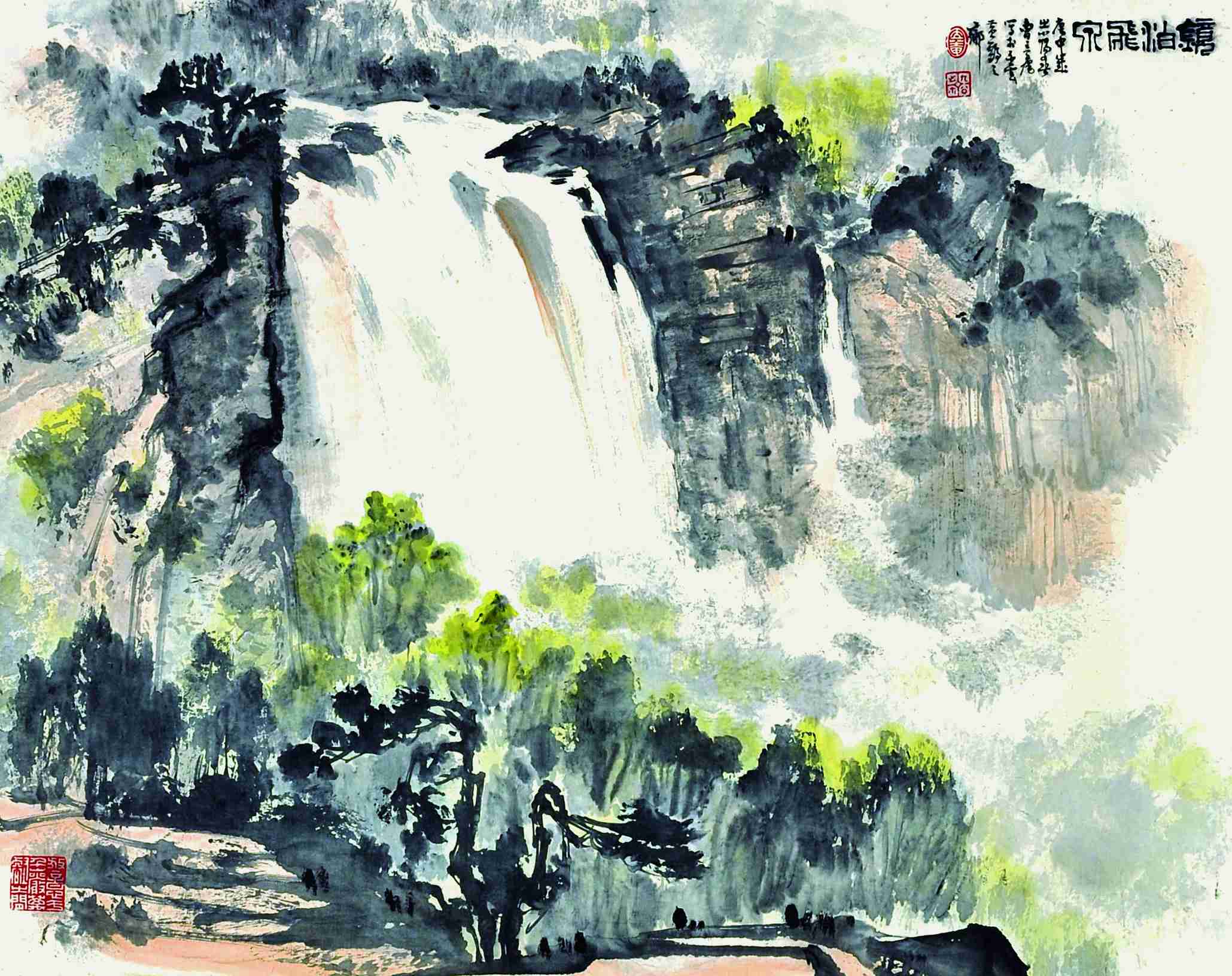 曹立庵	镜泊飞泉图