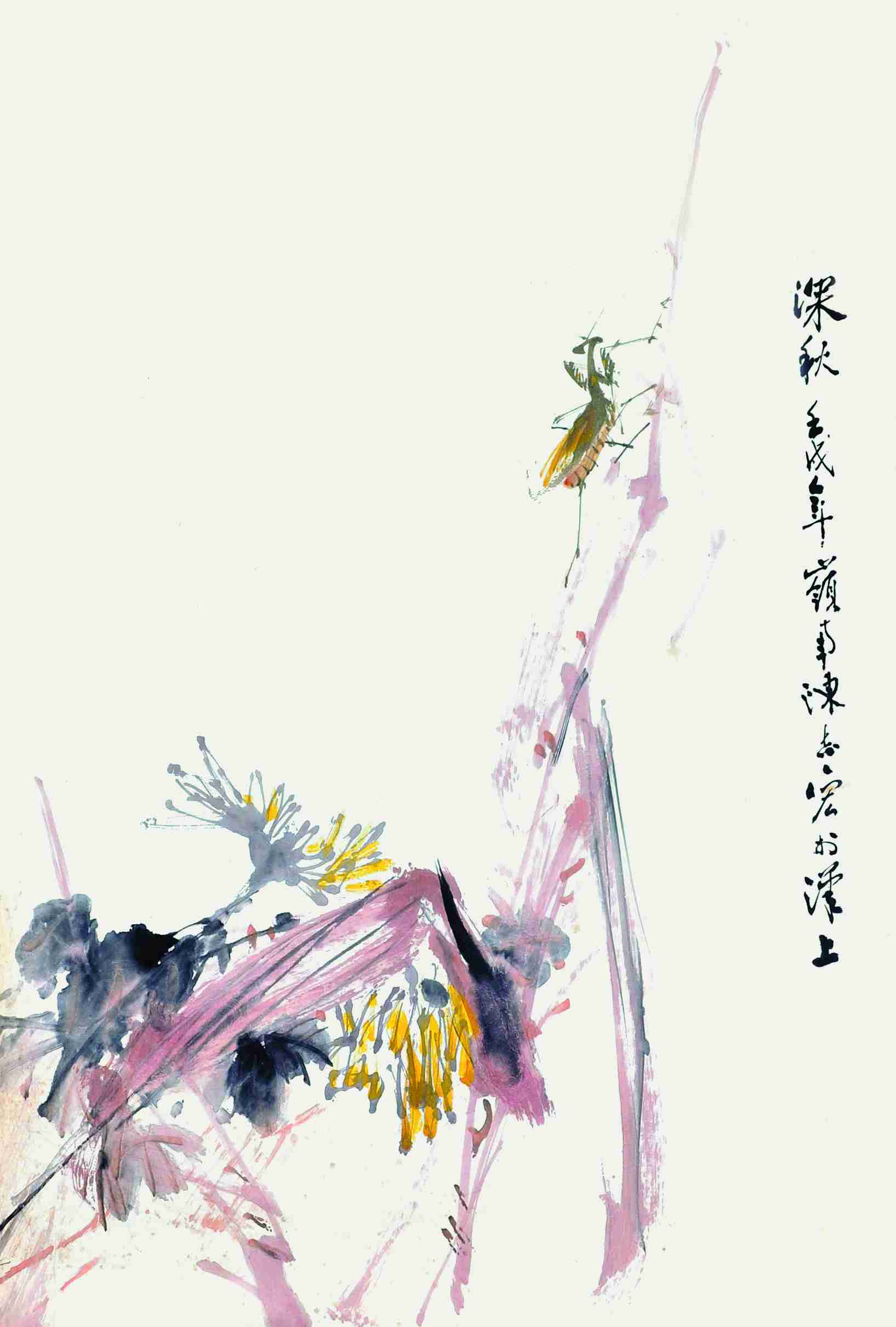 陈志宏	深秋	