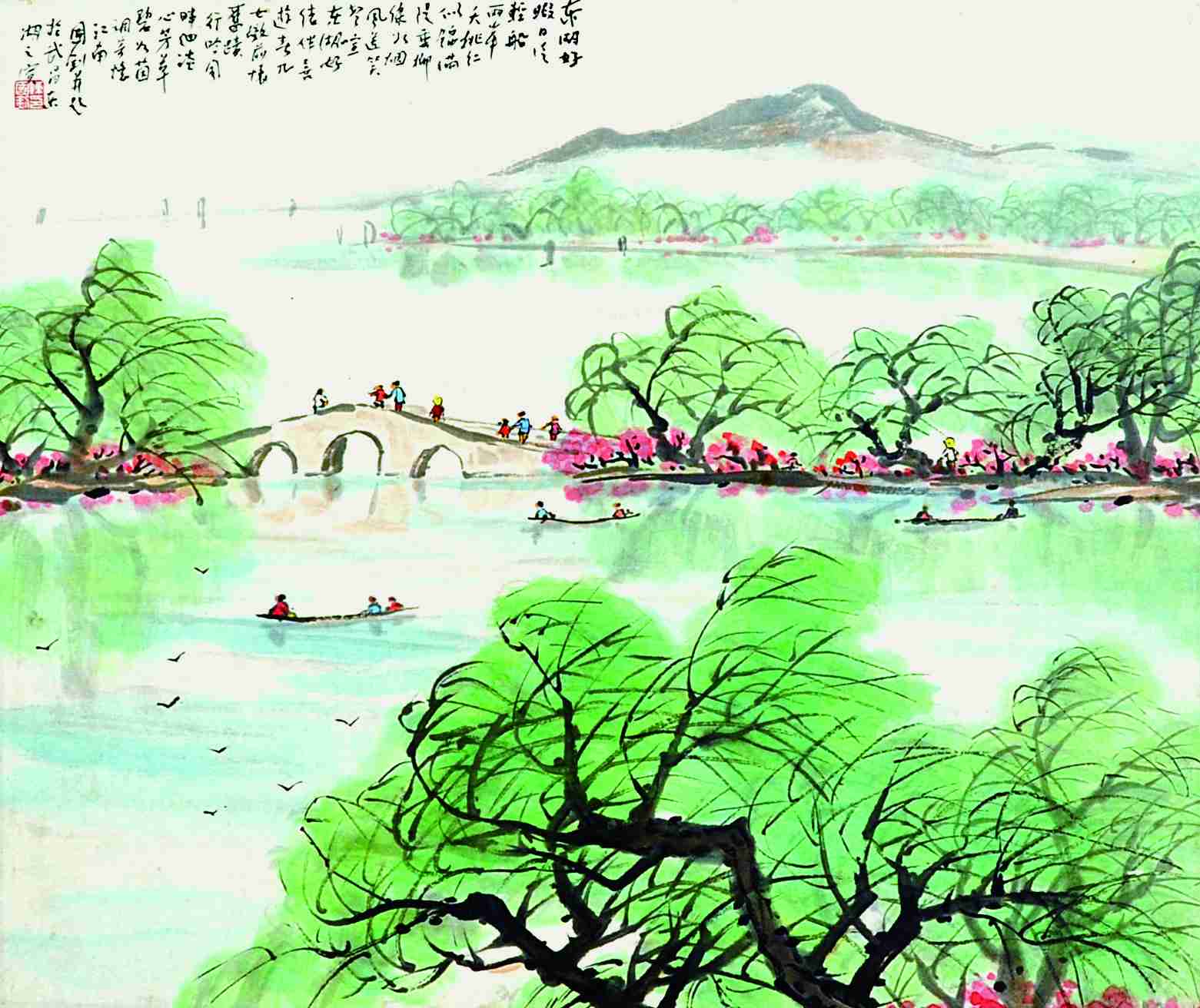 陈国钊	山水