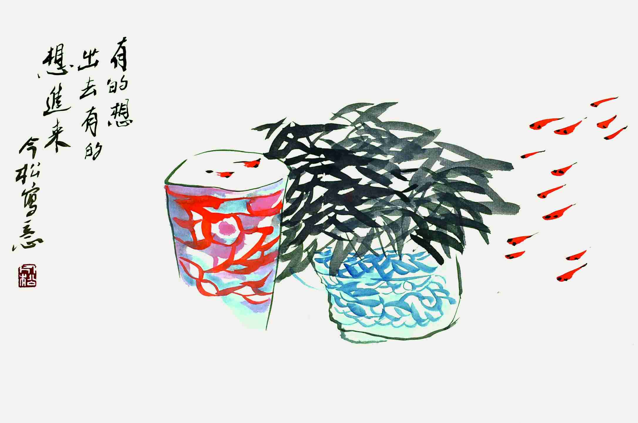 冯今松	鱼乐图