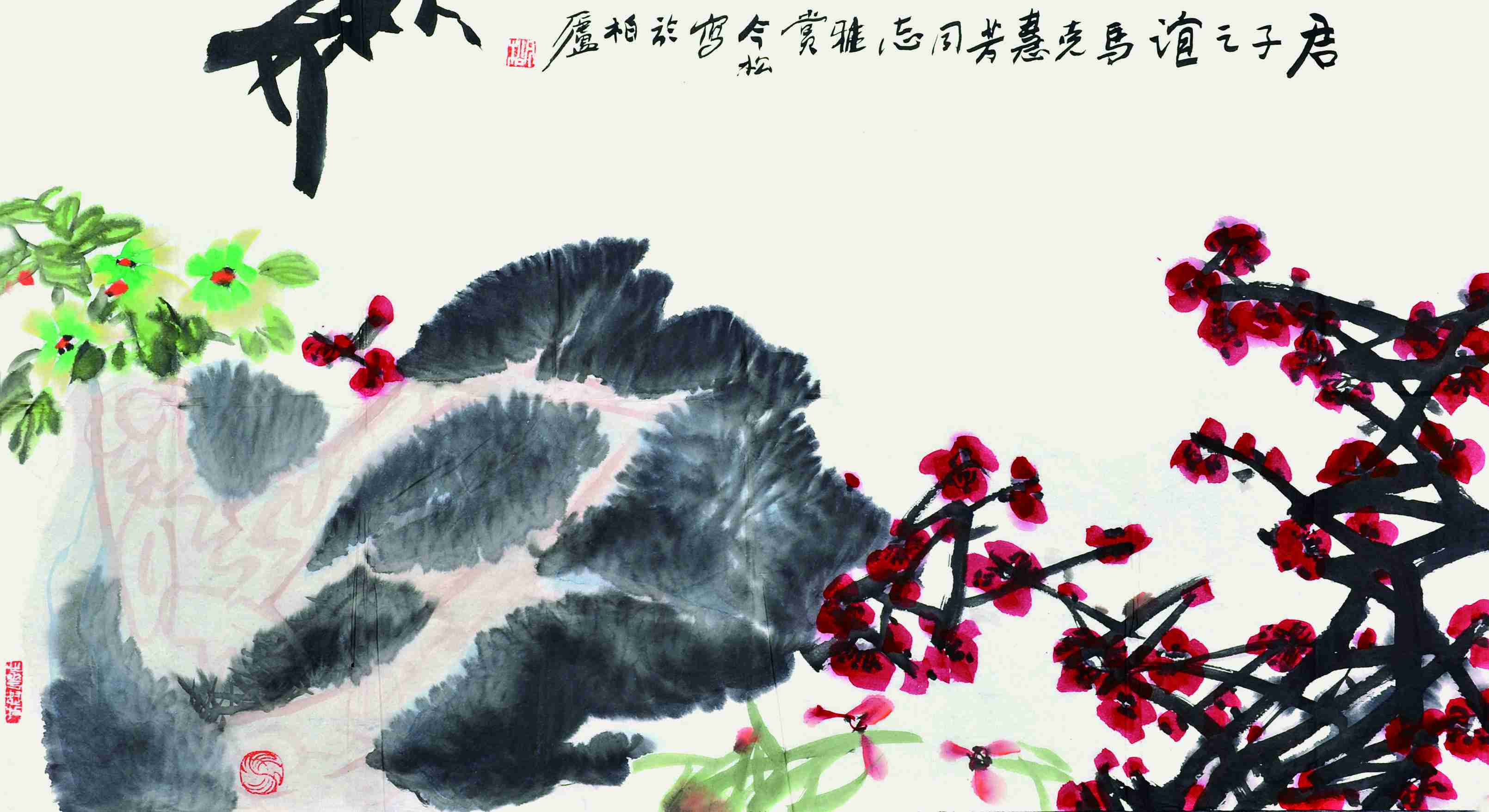 冯今松	君子之谊