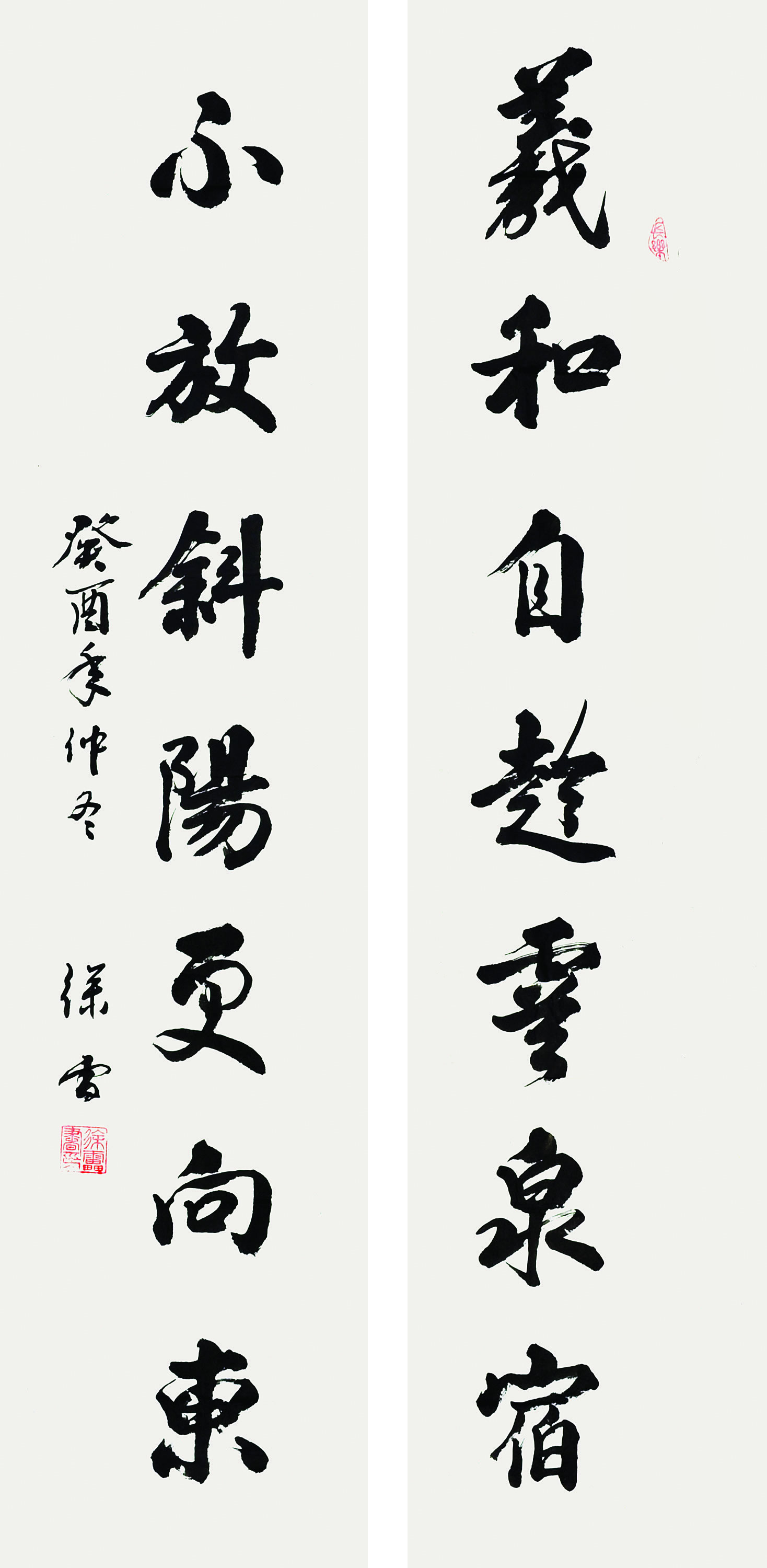 徐雷  书法对联