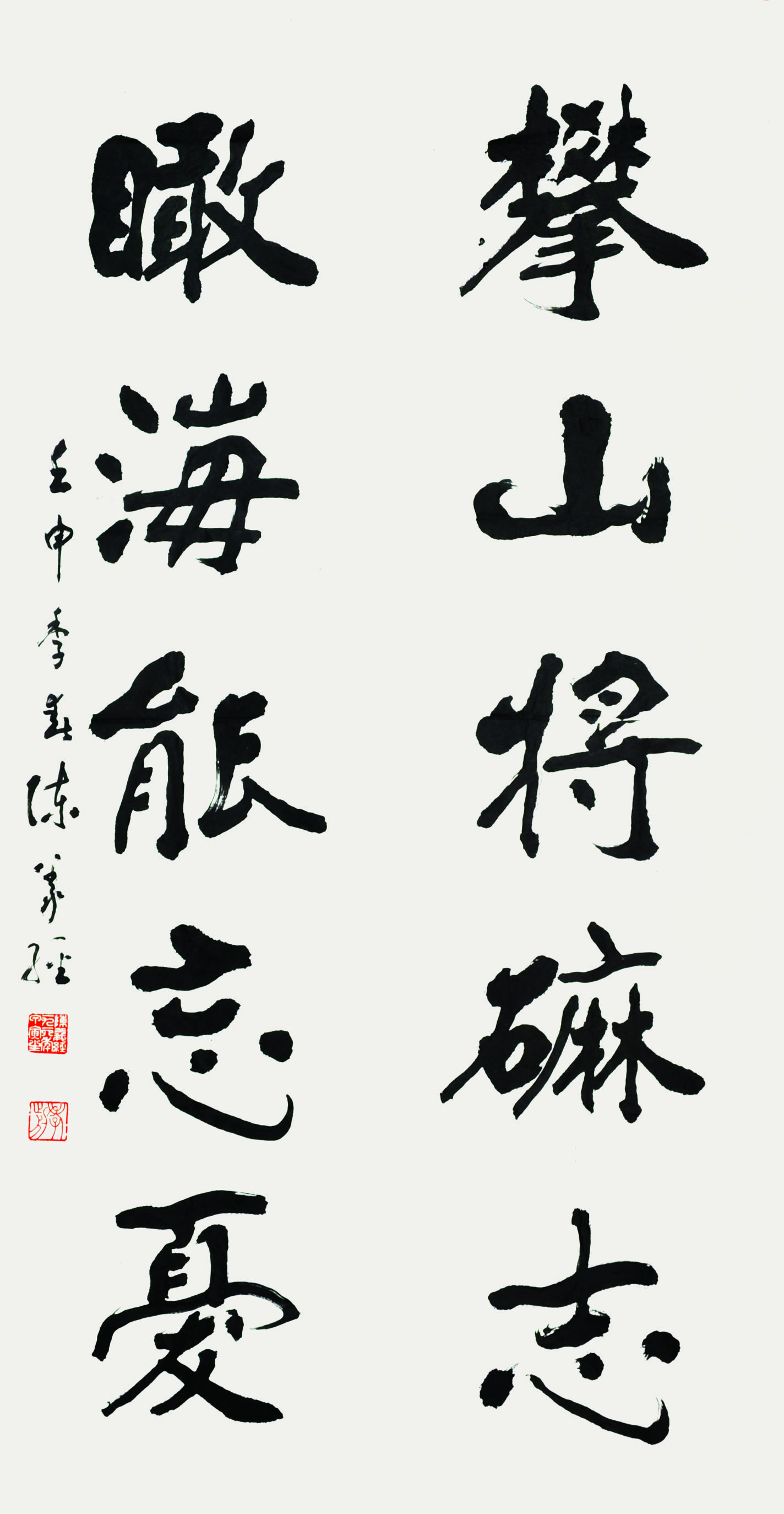 陈义经	书法对联