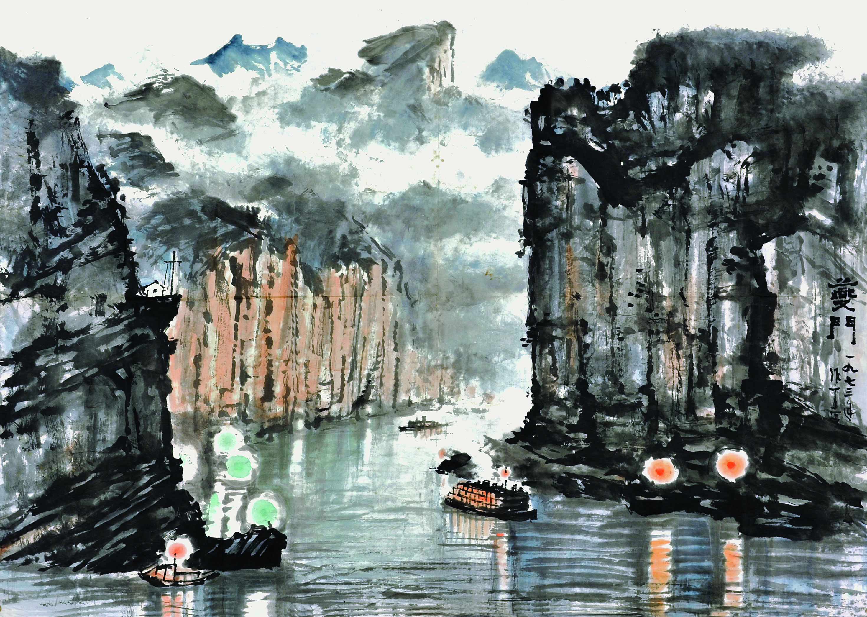陈作丁	夔门
