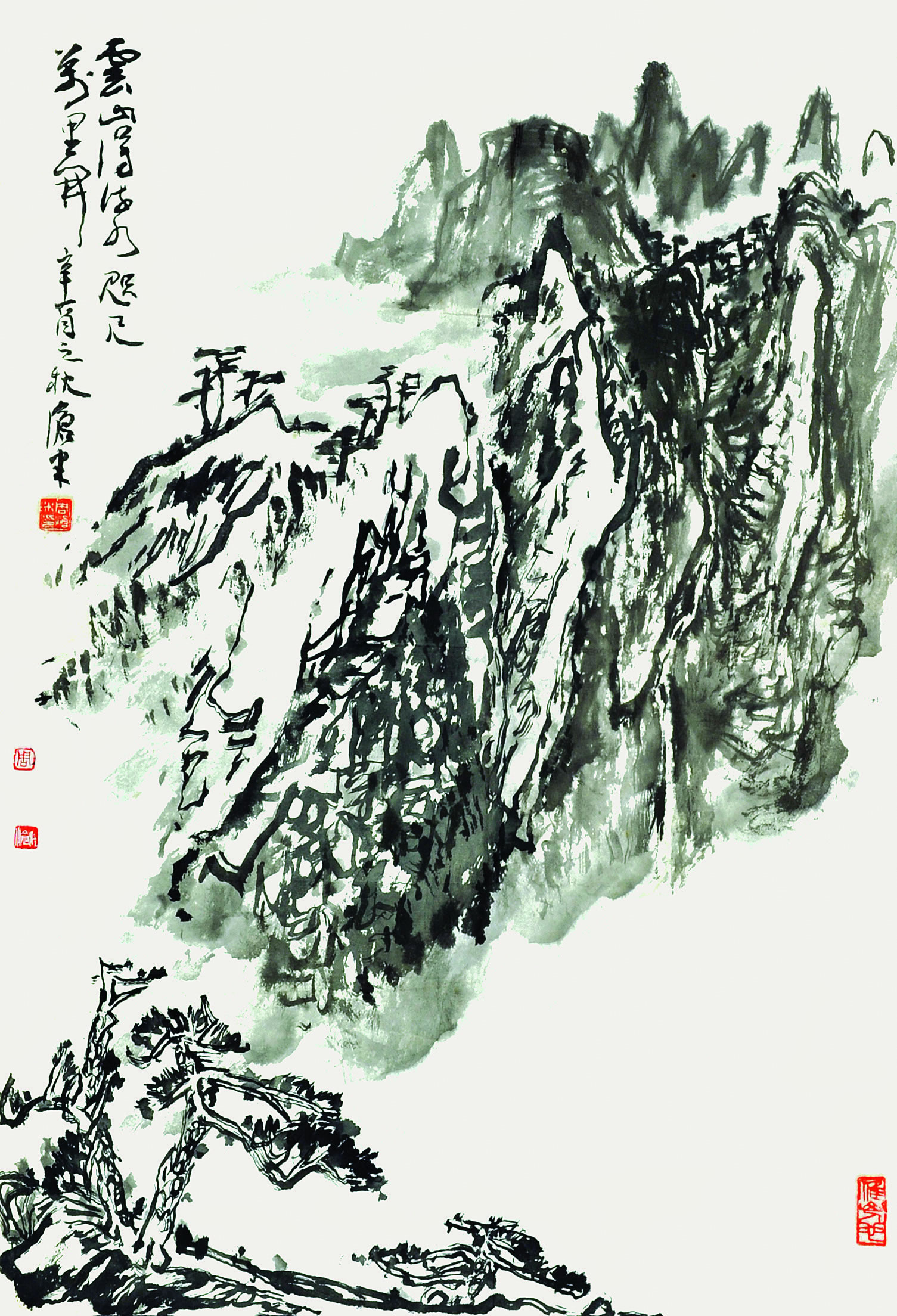 周沧米	云山图