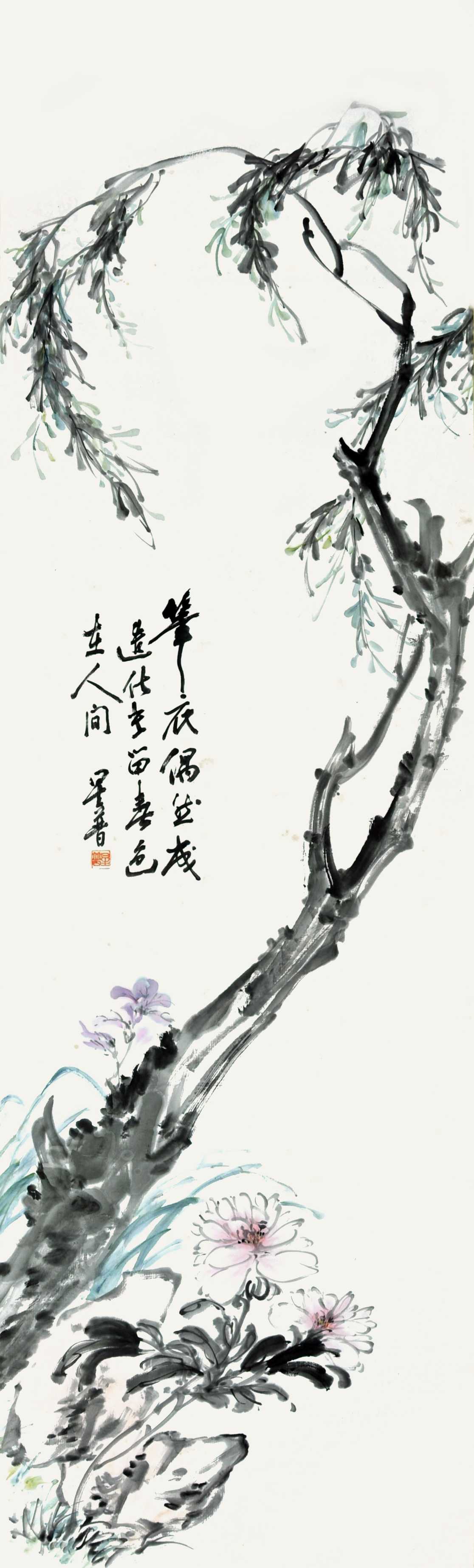 张映南  花卉四条屏