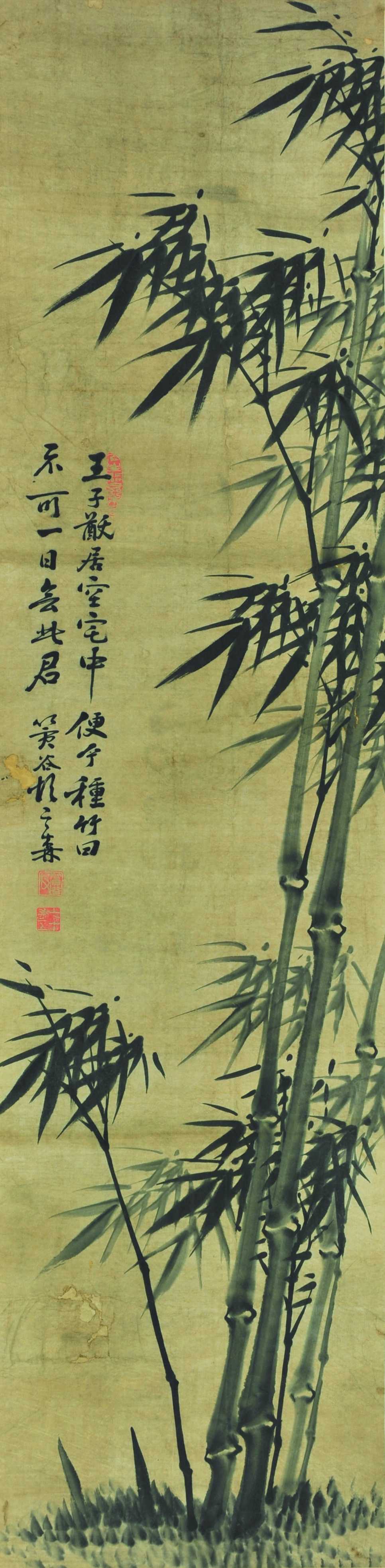 胡之森  墨竹