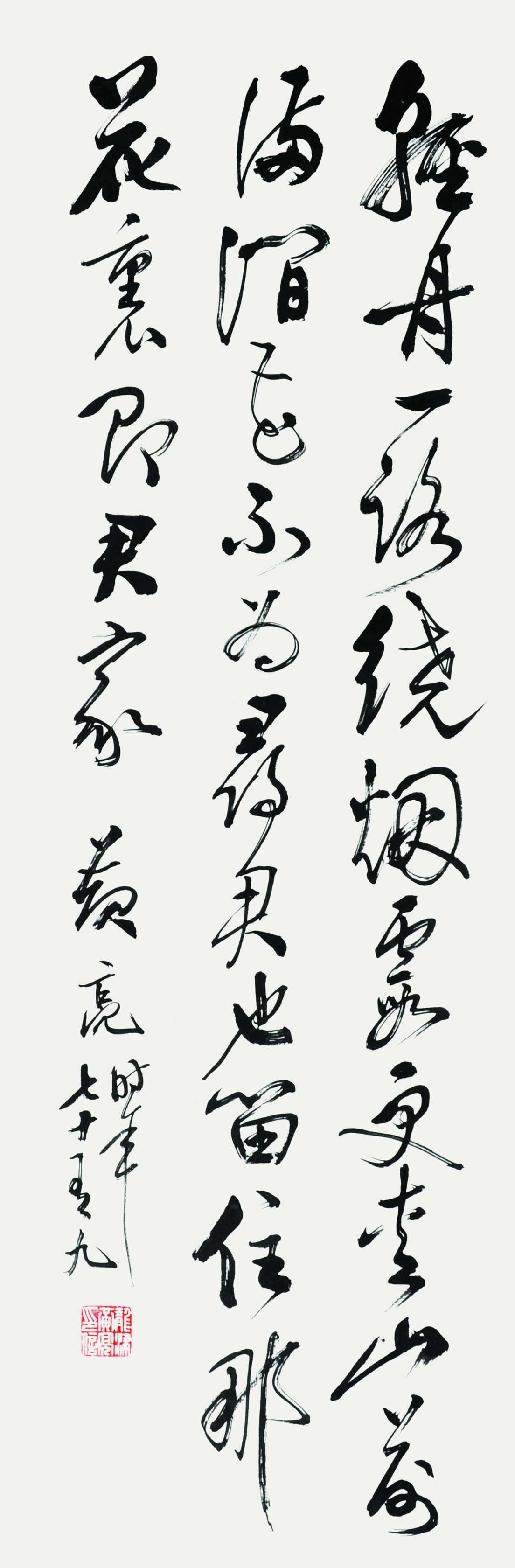 黄亮   书法四条屏