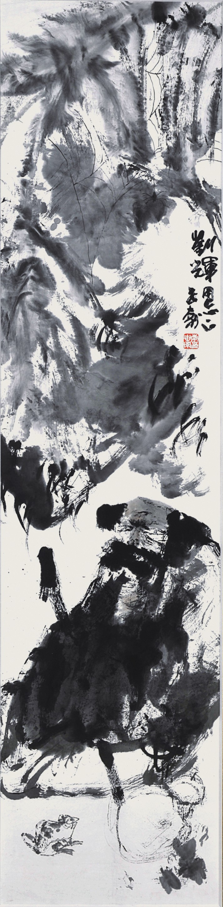 李世南  铁拐李