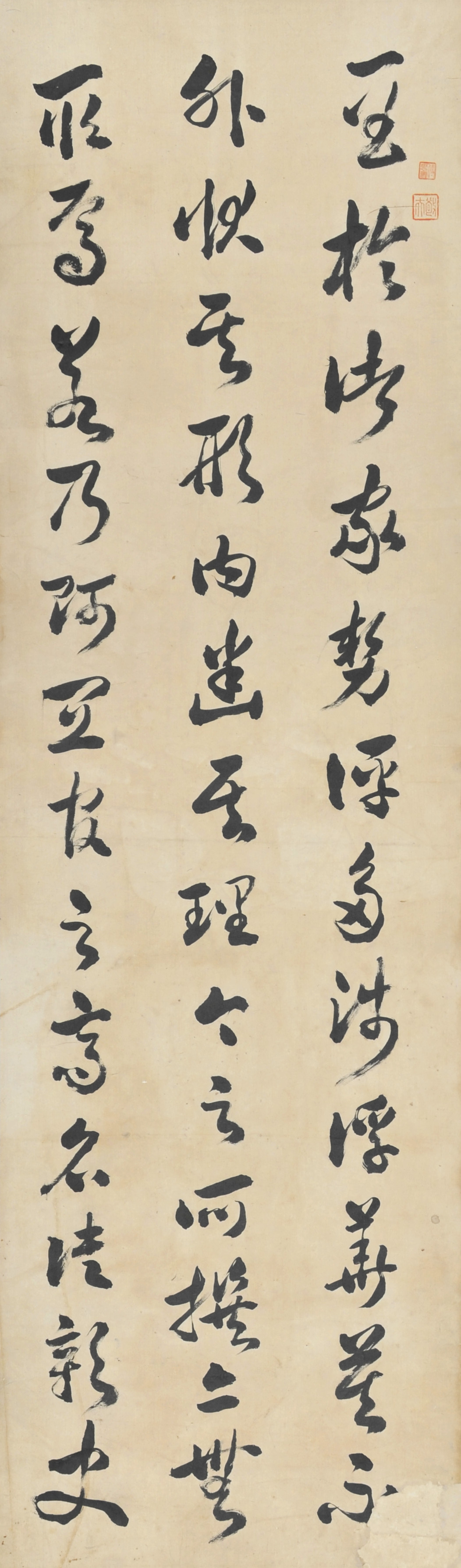 谢树衡	书法对屏