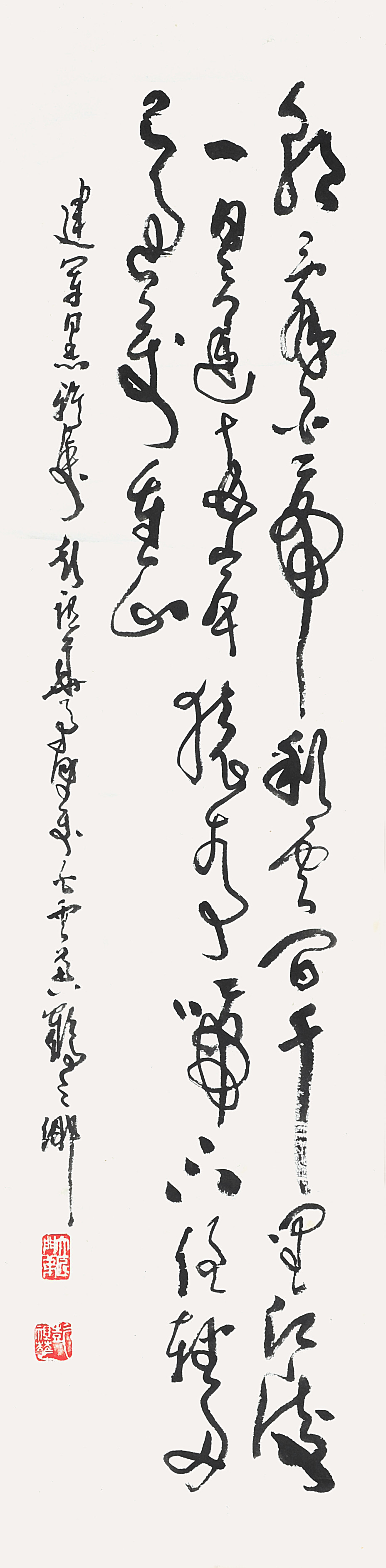 彭祖华	书法