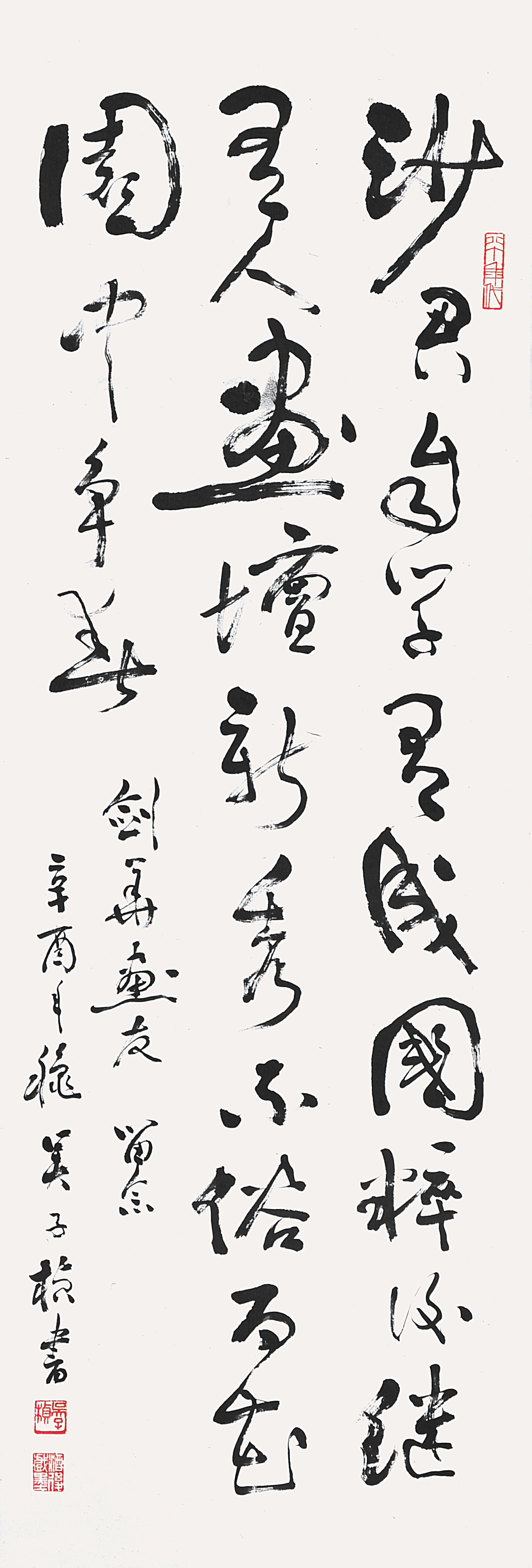 吴子桢	书法