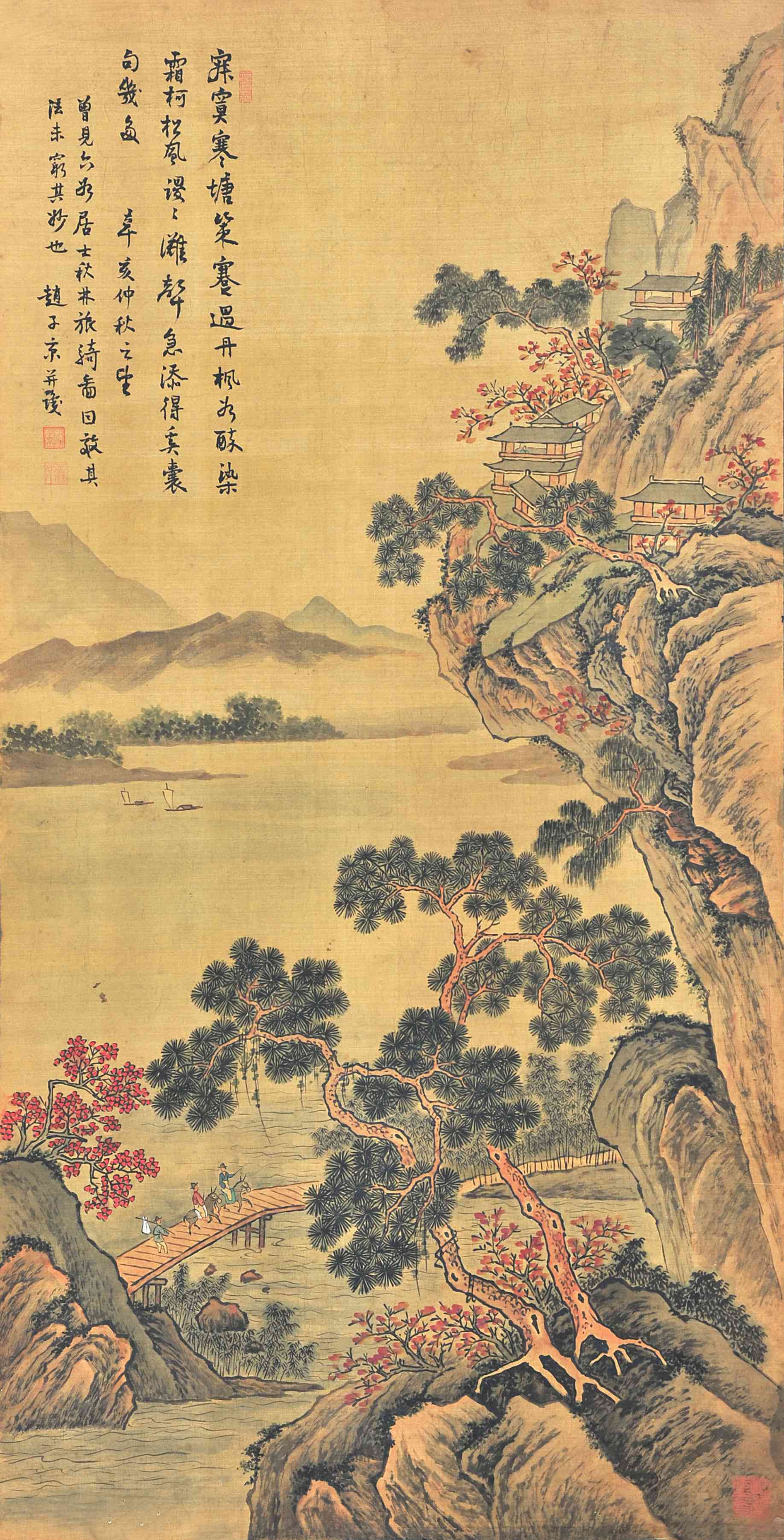 赵子京	山水	