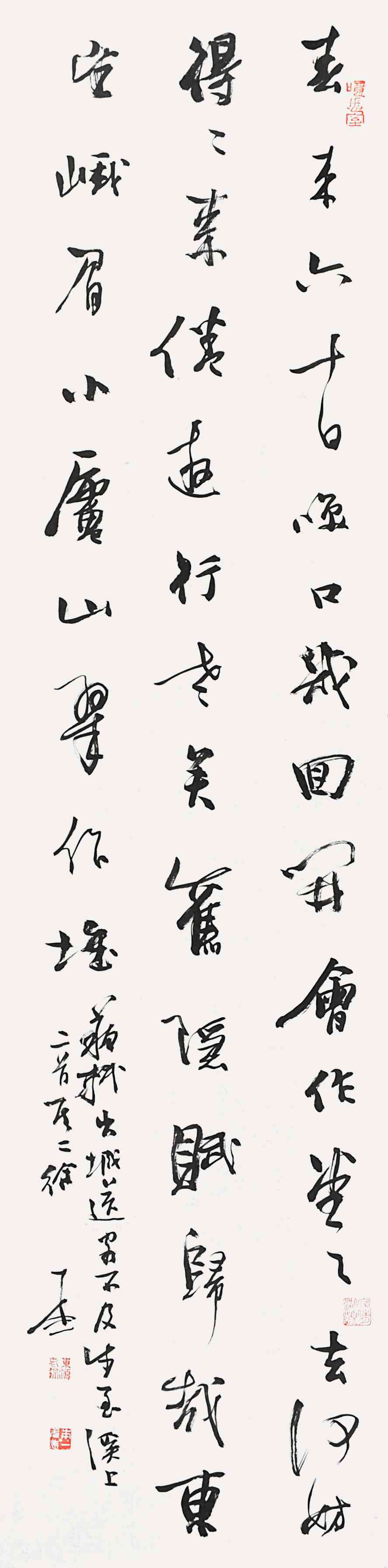 徐本一	书法