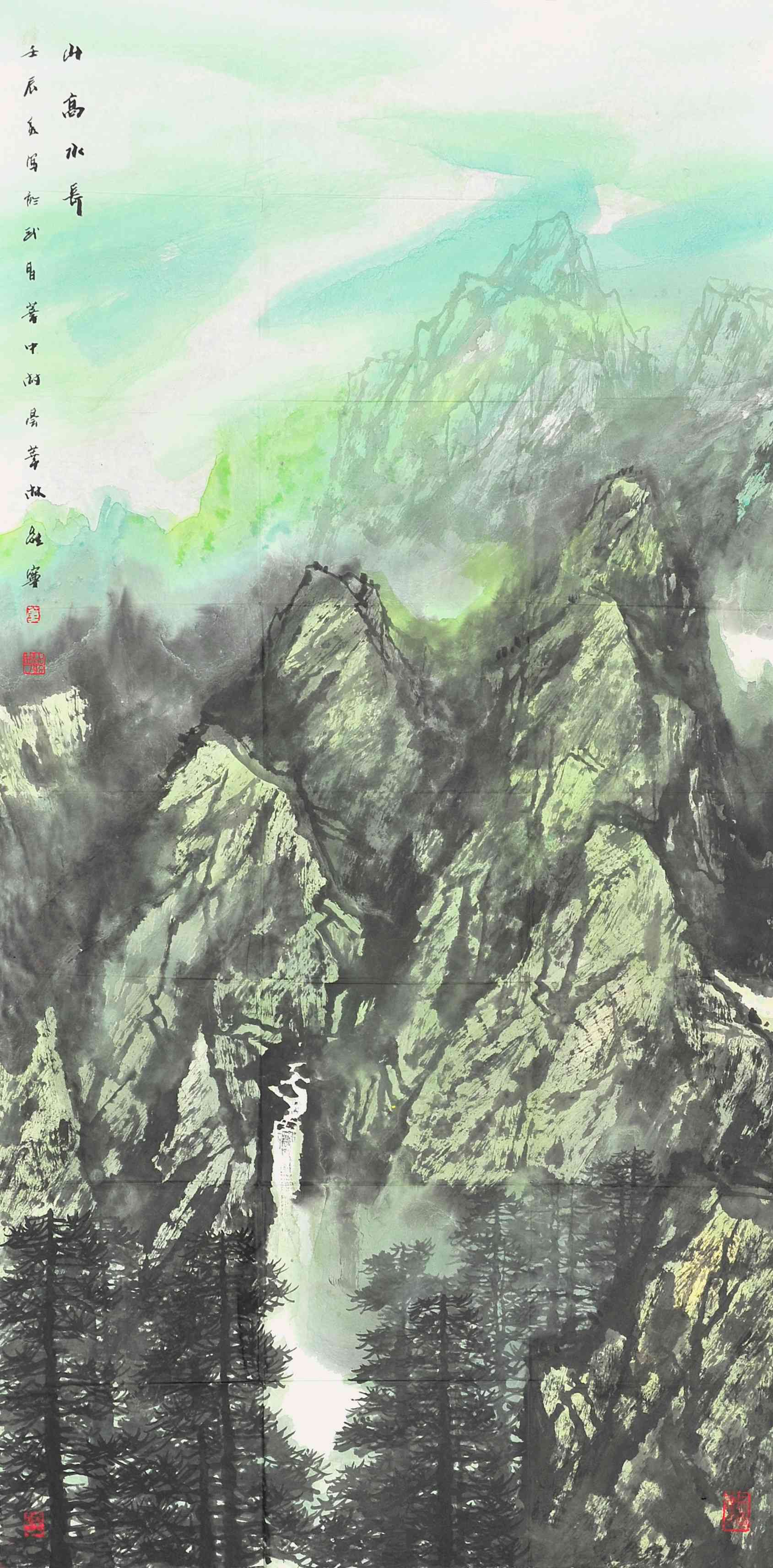 董继宁	山高水长