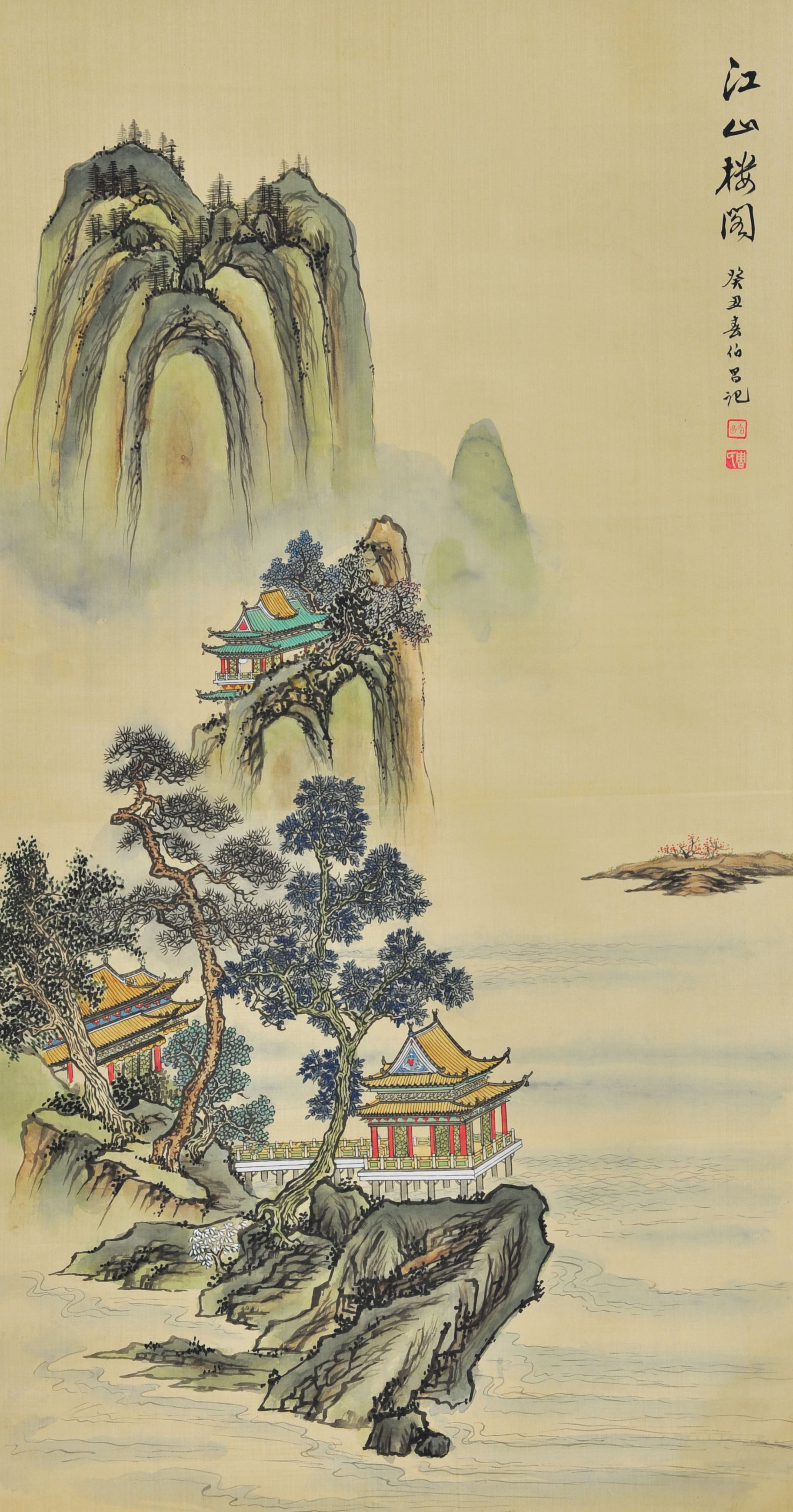 周伯昌	江山楼阁