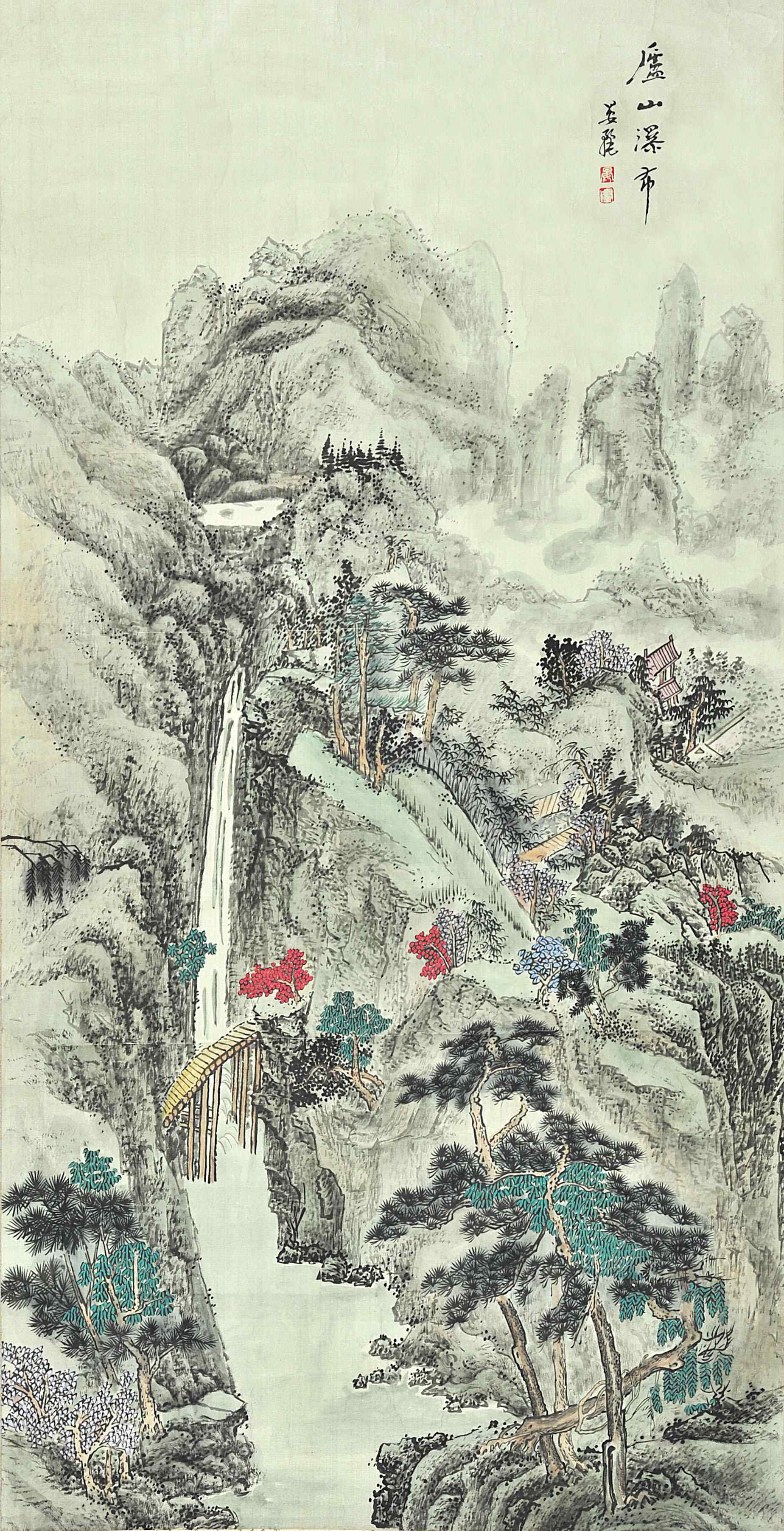 晏丽  庐山瀑布