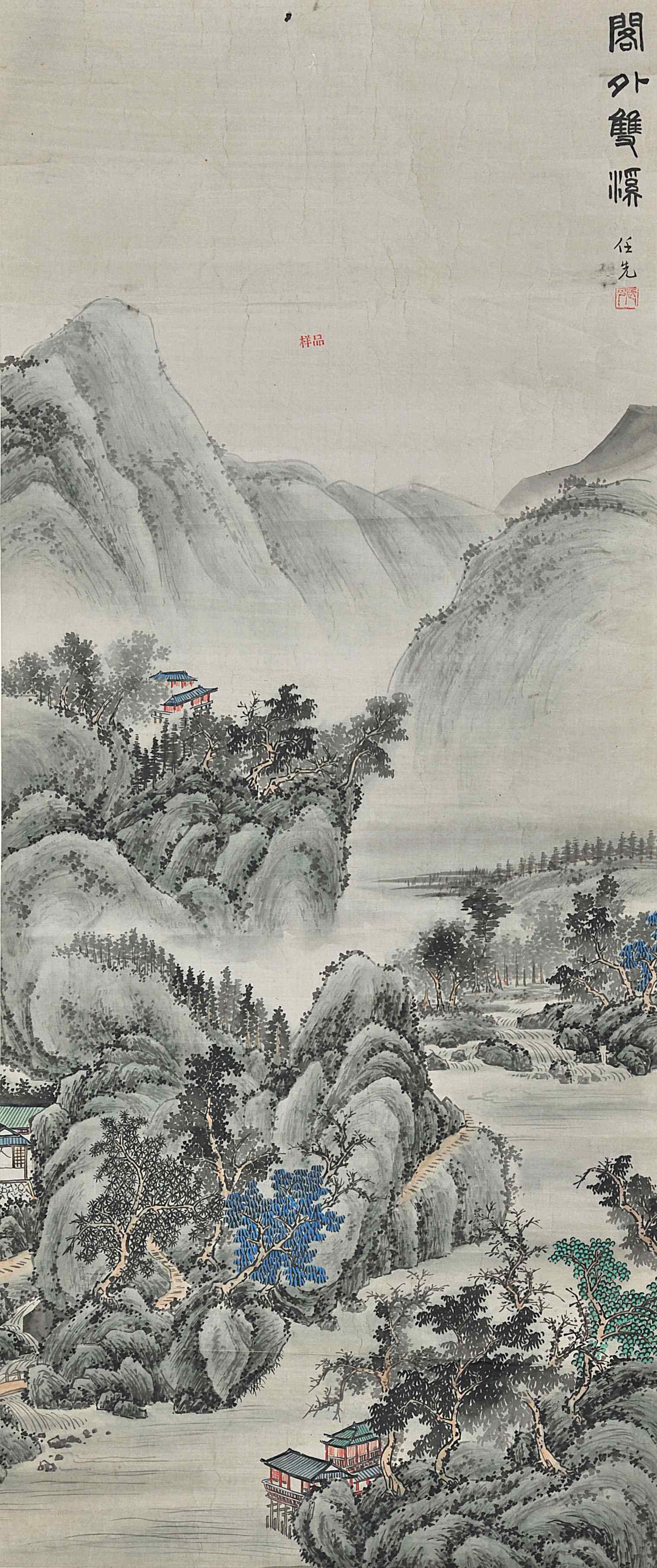 张隽先	关外双桥