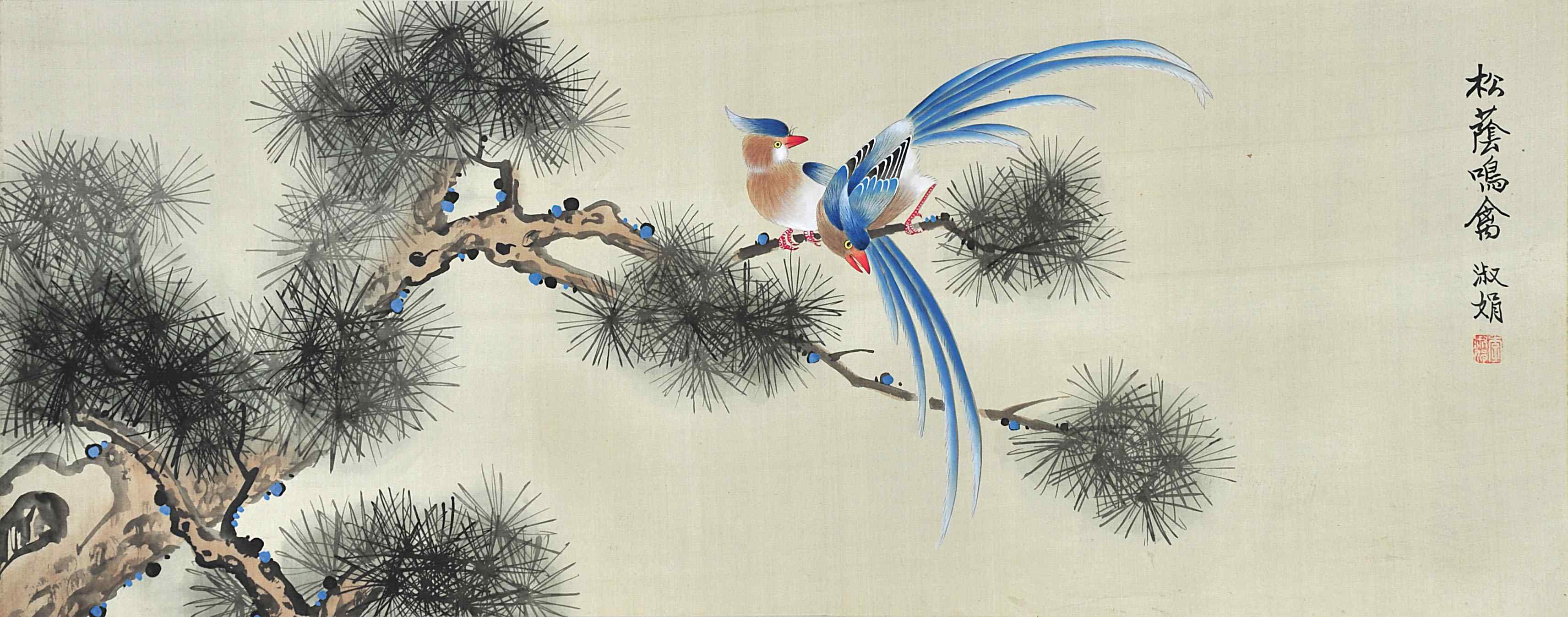 李淑娟	花鸟