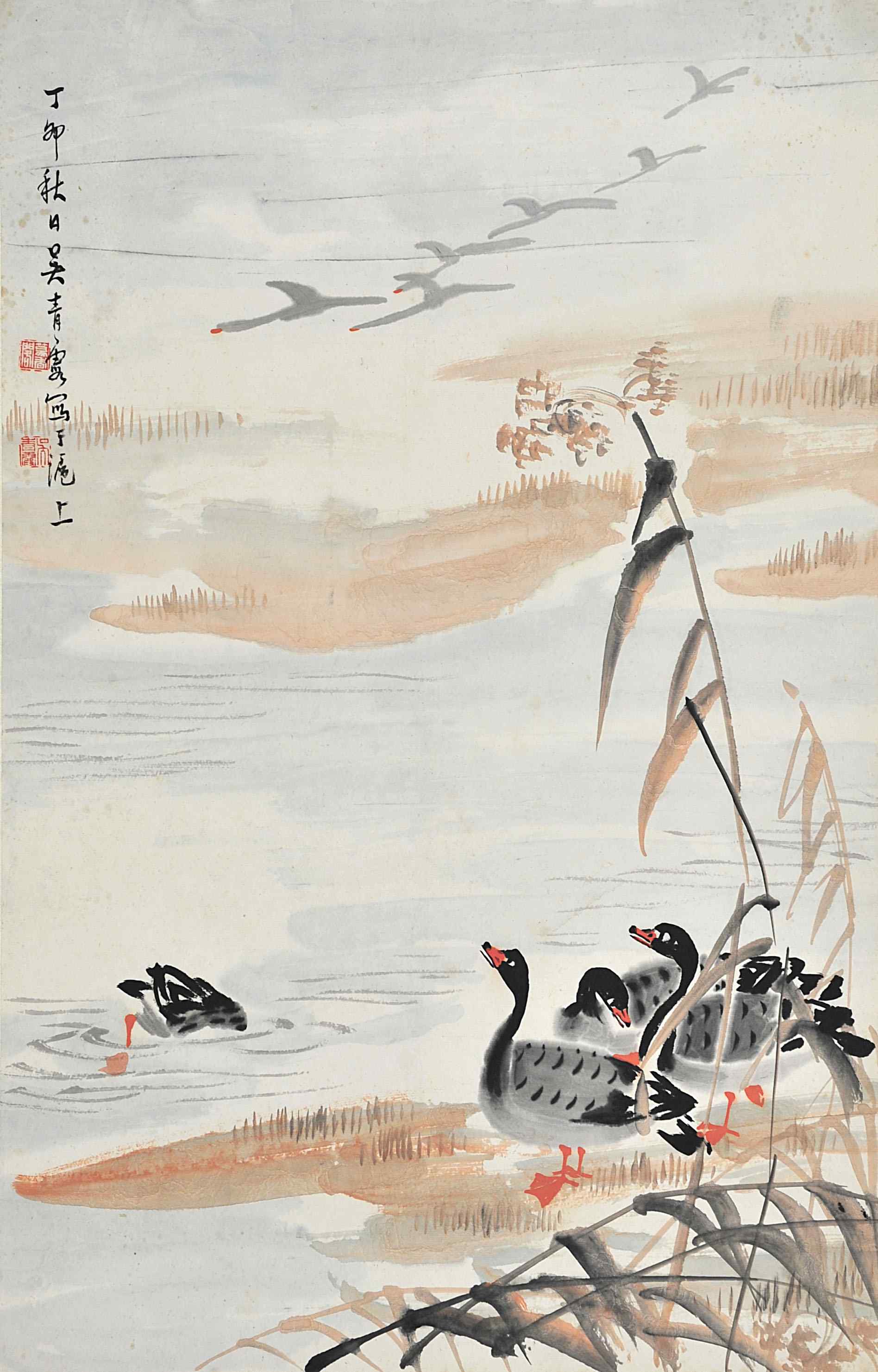 吴青霞 大雁