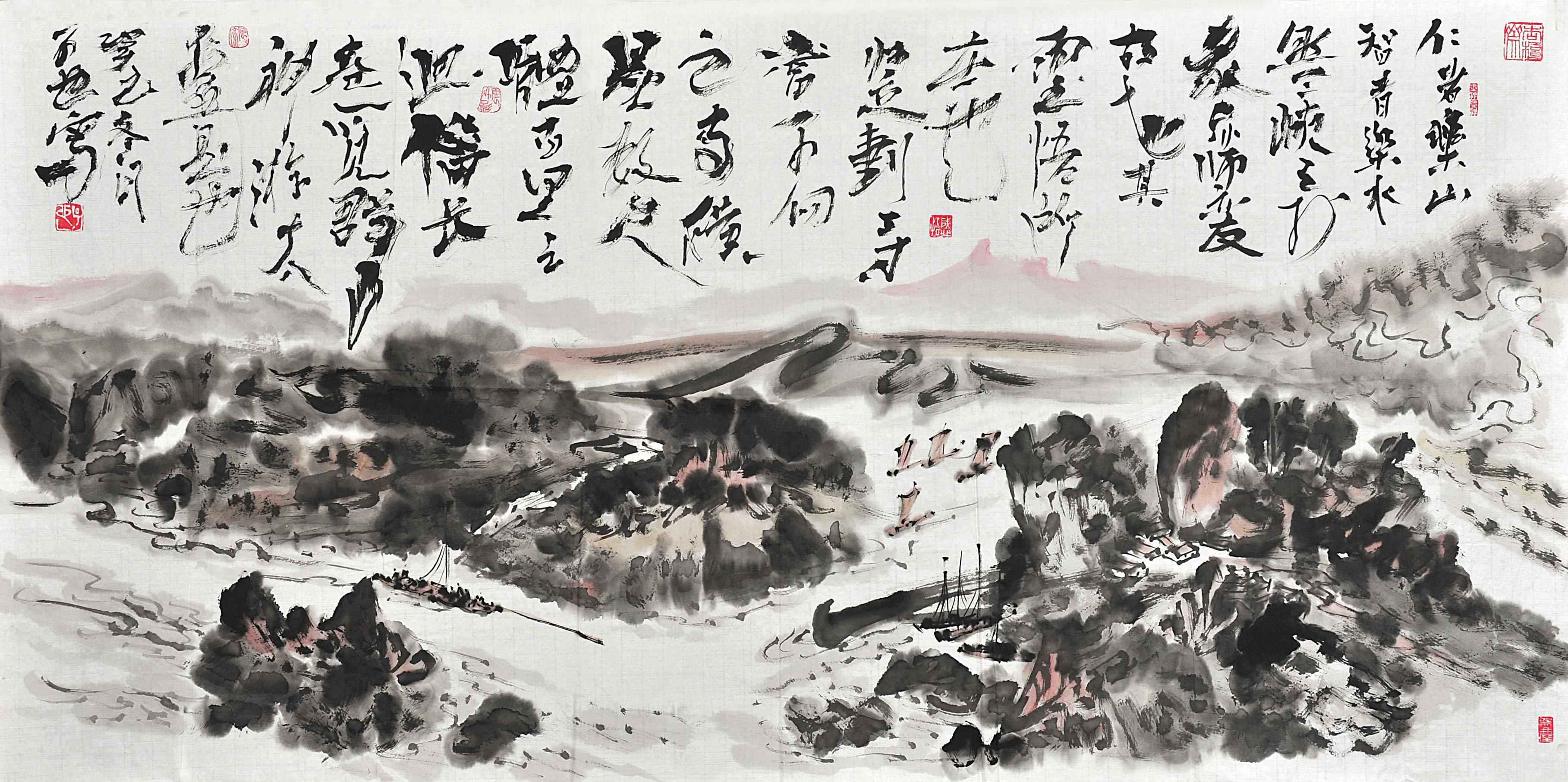 谭晓波	山水	