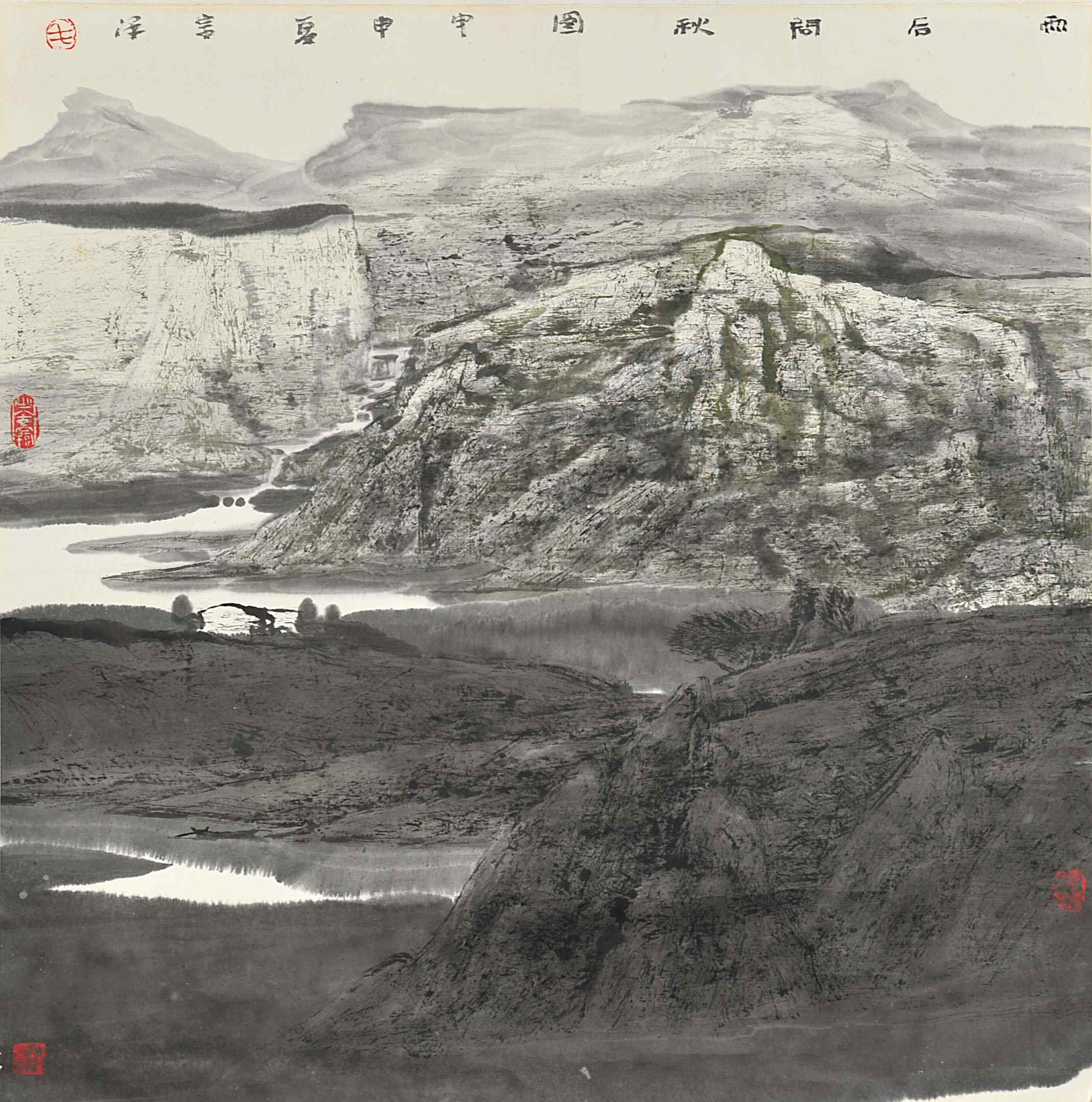 毛宗泽	雨后问秋
