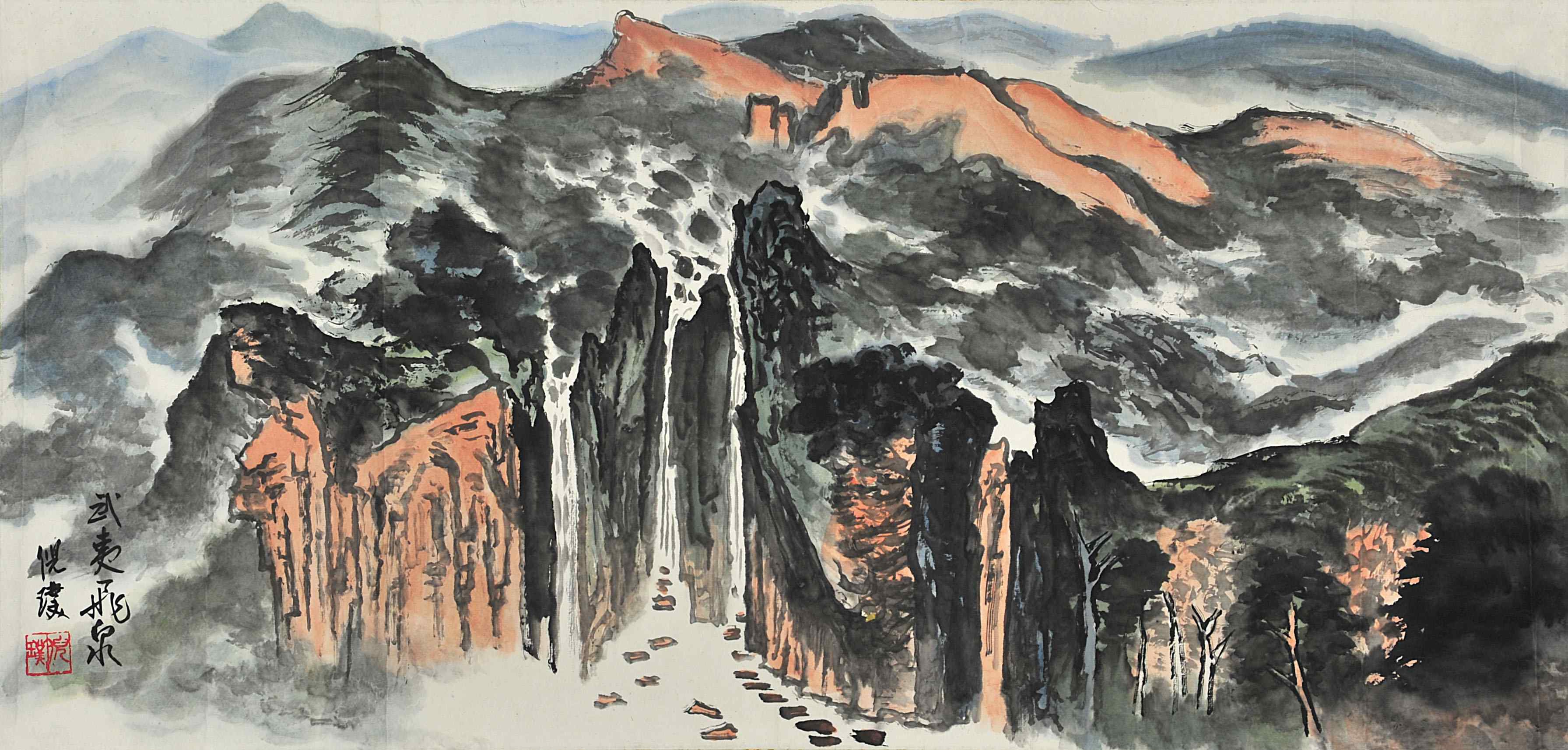 倪璞  武夷飞泉	