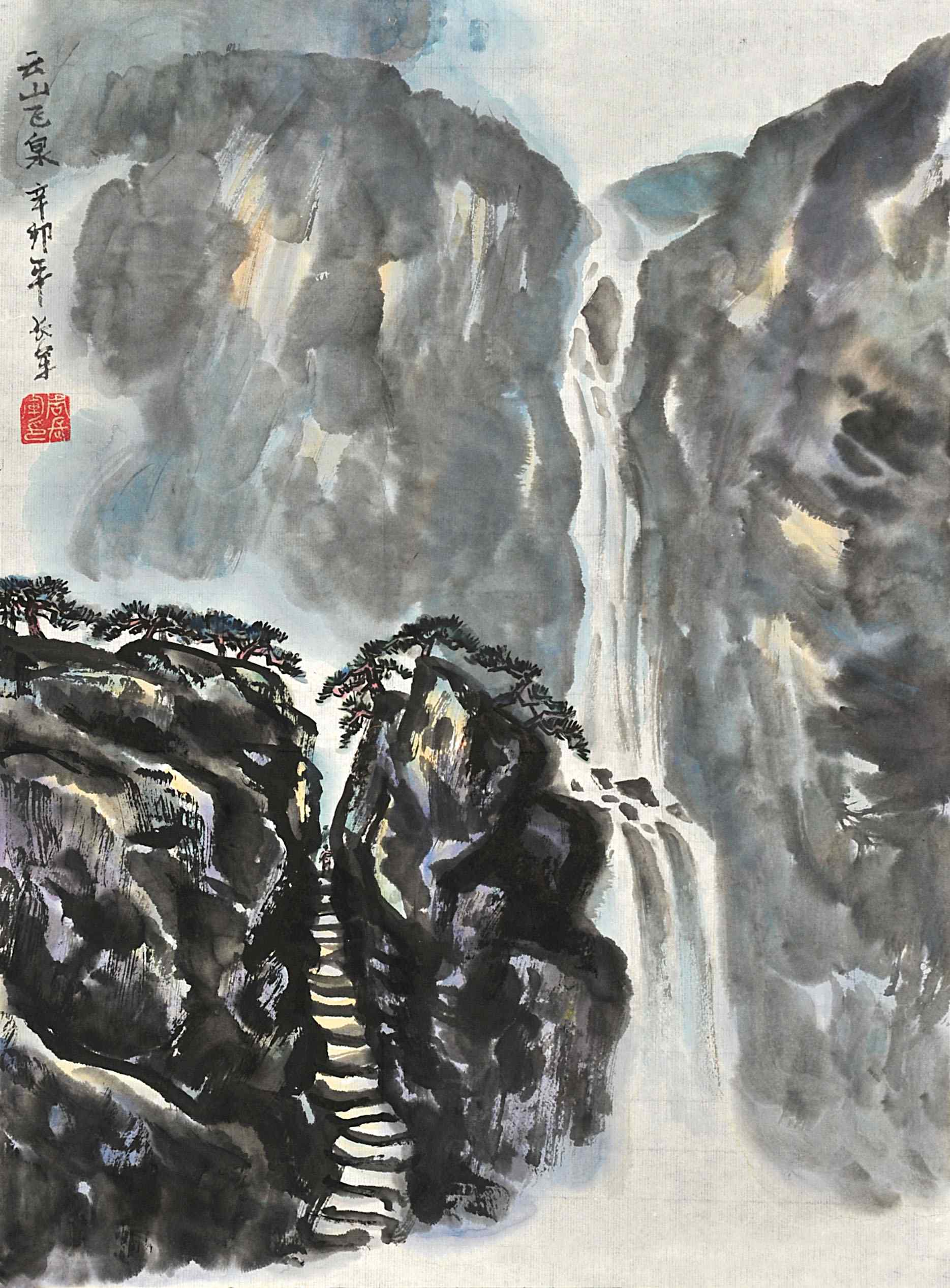 周长军	云山飞泉