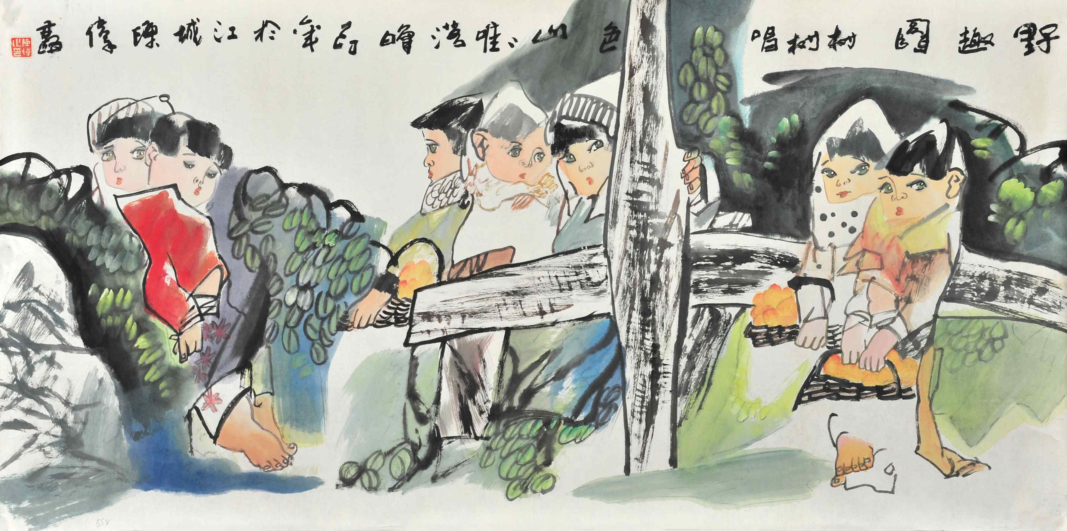 陈伟  野趣图