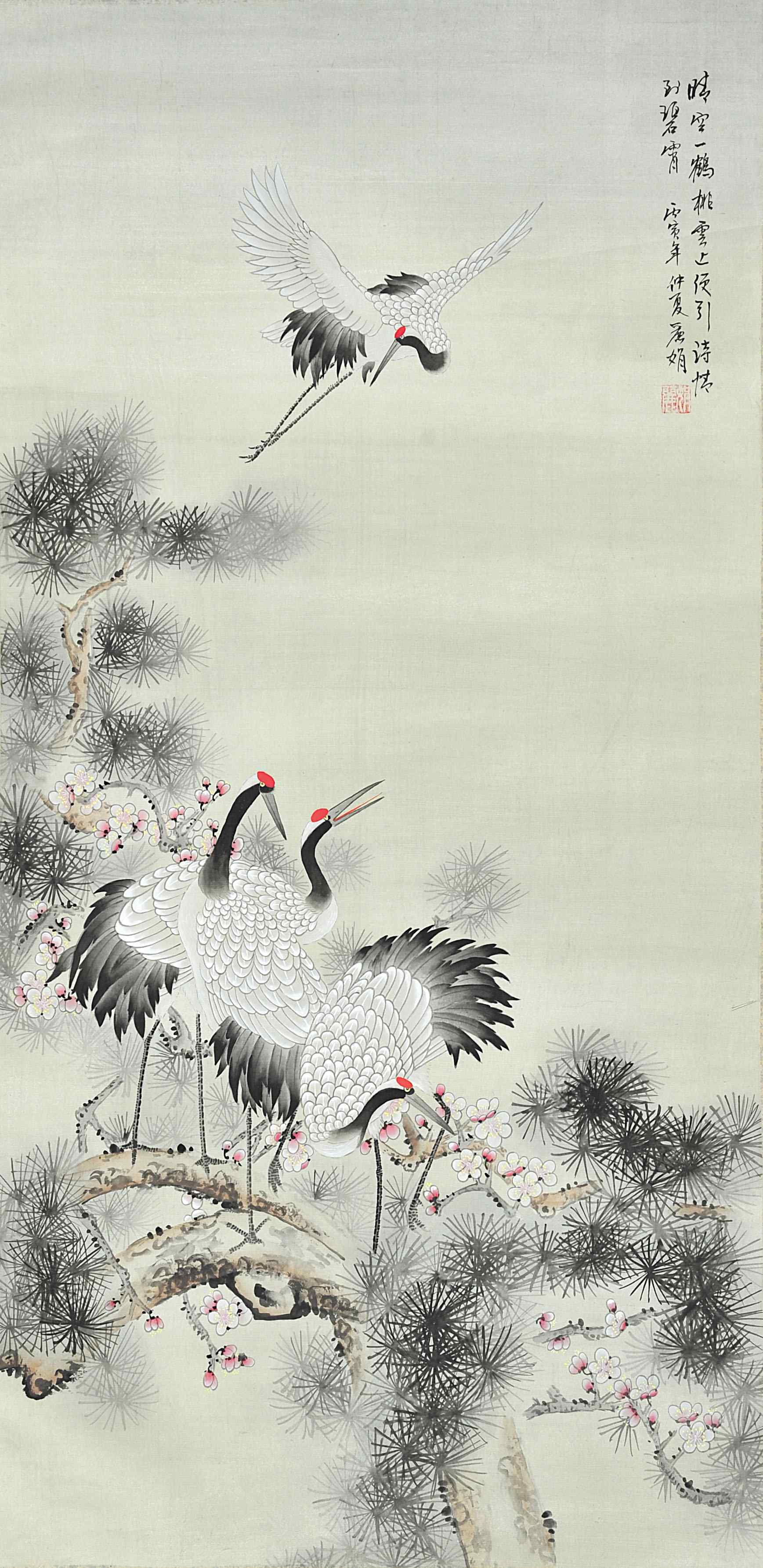 丽娟  鹤舞松间