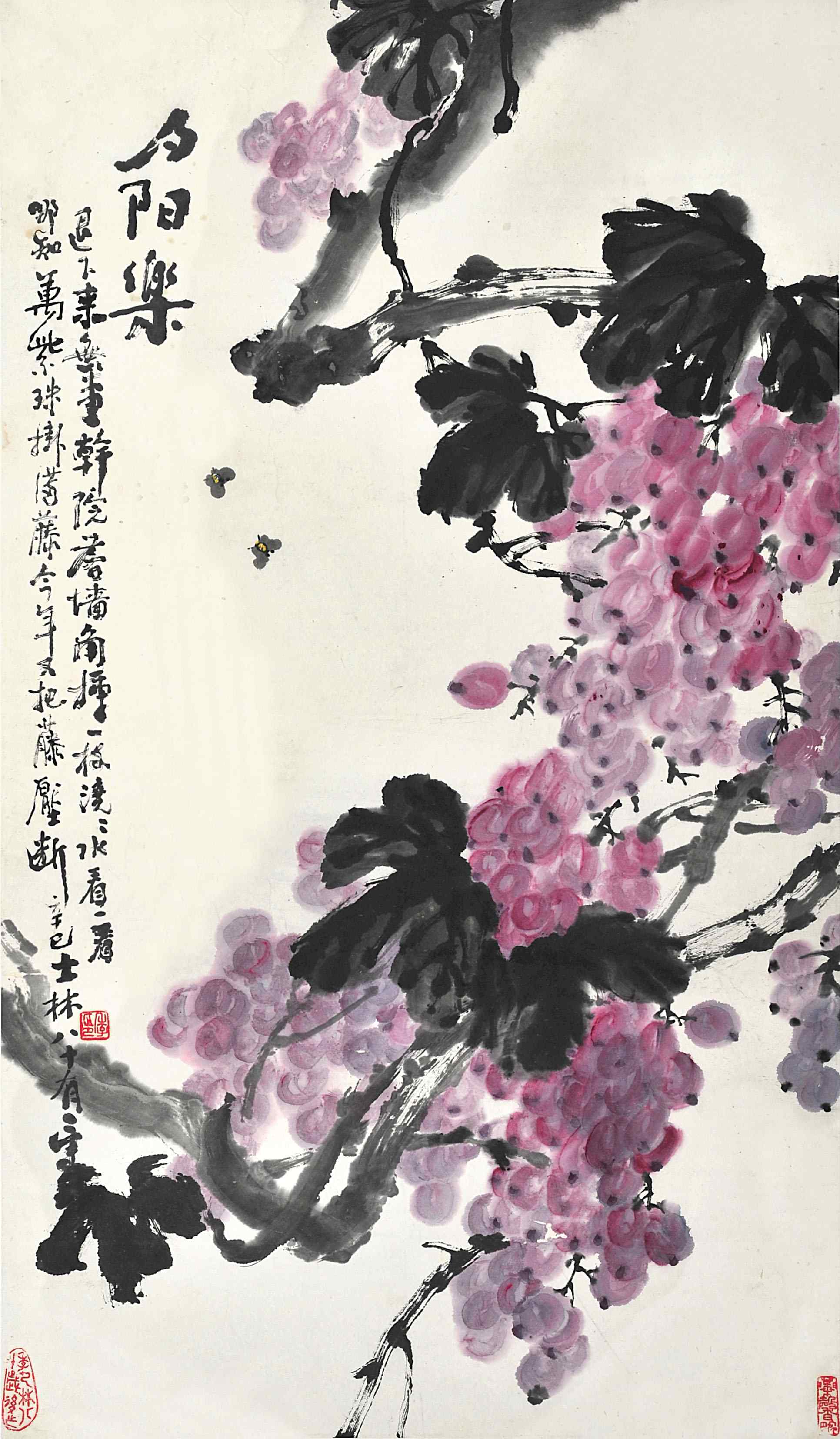 季士林	夕阳乐	